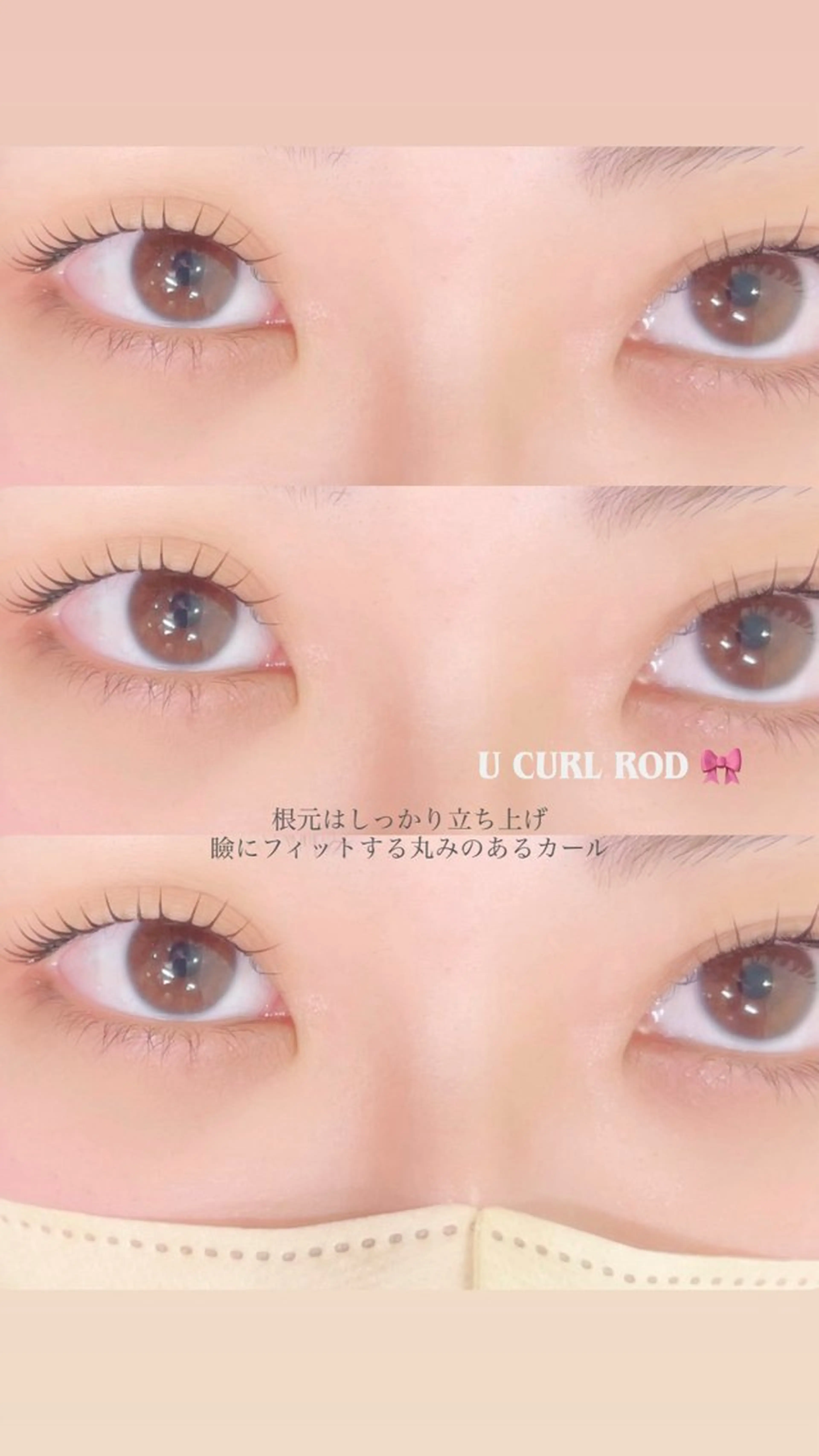 ちゅるんeye🪽ナチュラルパーマ+コーティング付の写真