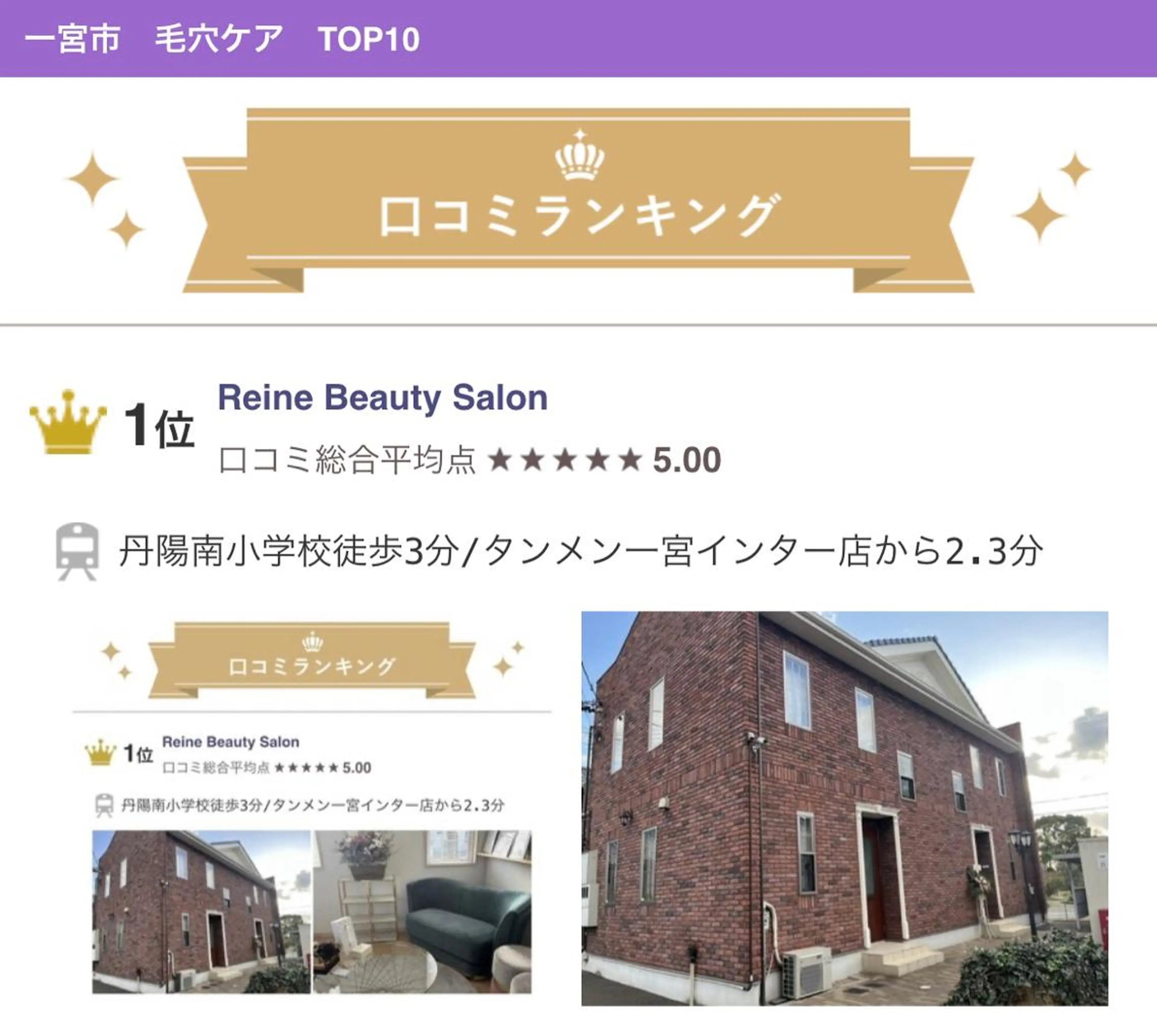 エステ Reine BeautySalon所属・毛穴/シミ肝斑/脱毛 横山梨里のエステ・リラクイメージ