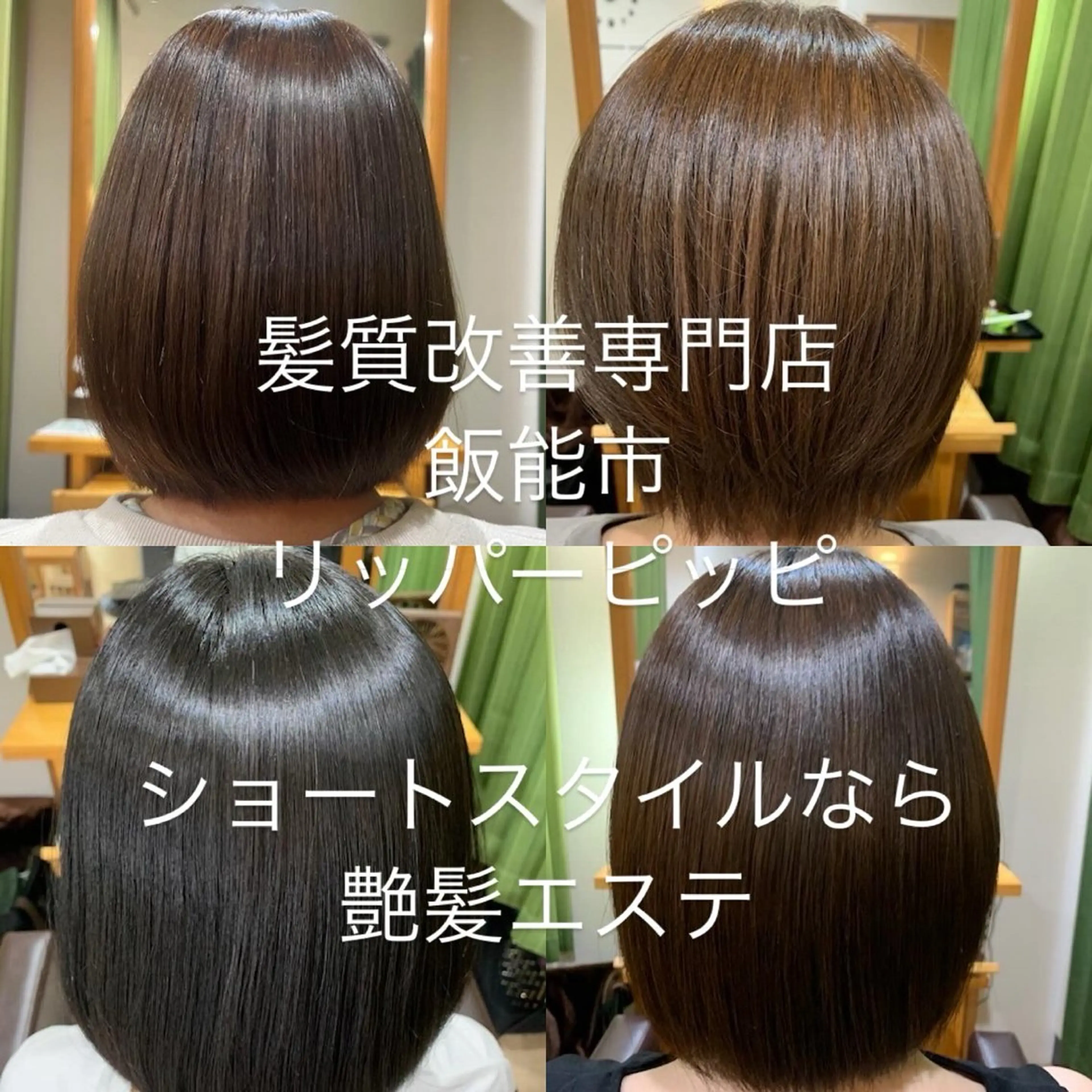 ショート Rprppp リッパーピッピのヘアスタイル