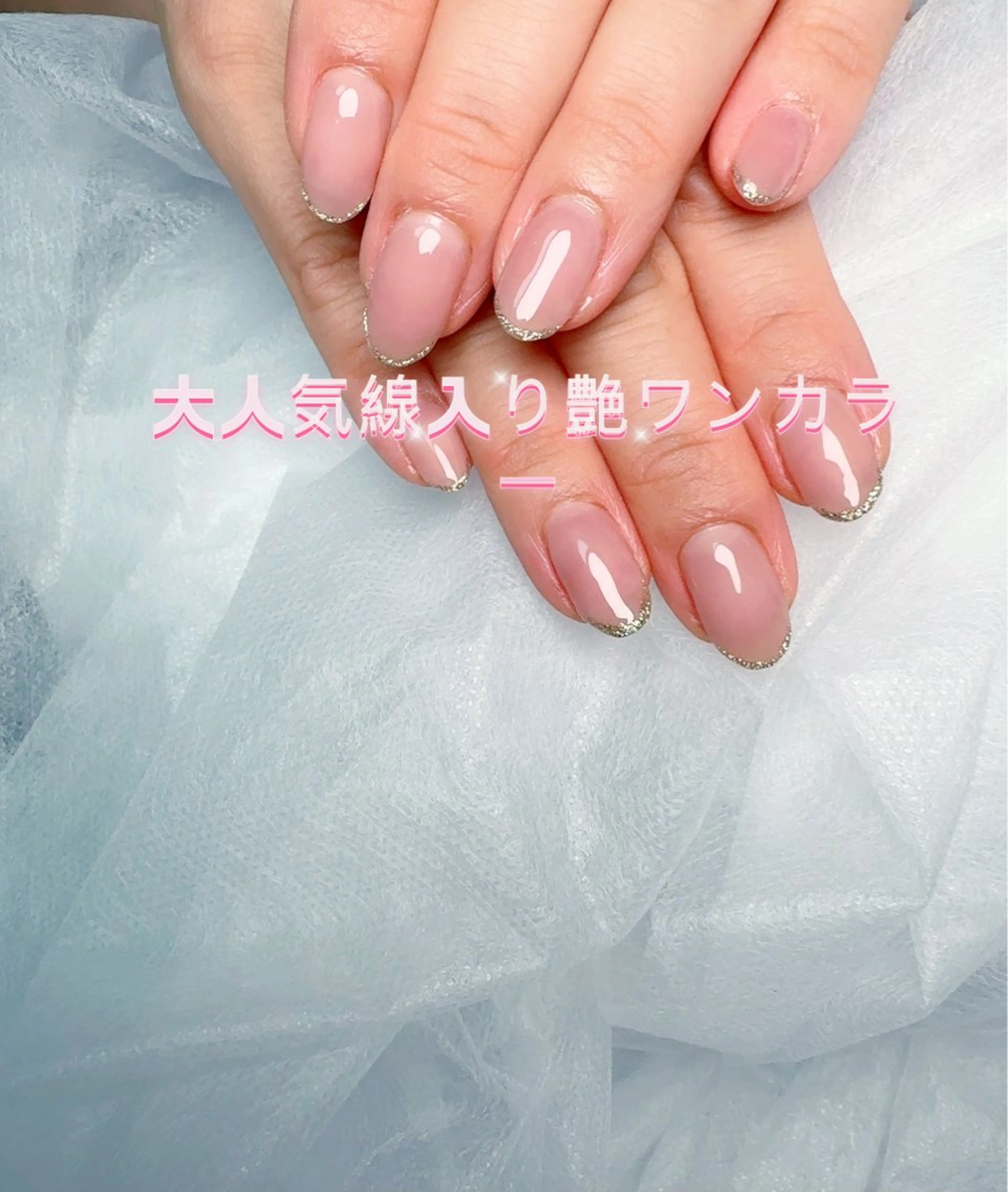 ネイル pink ladyサロン所属・べ にのネイルデザイン