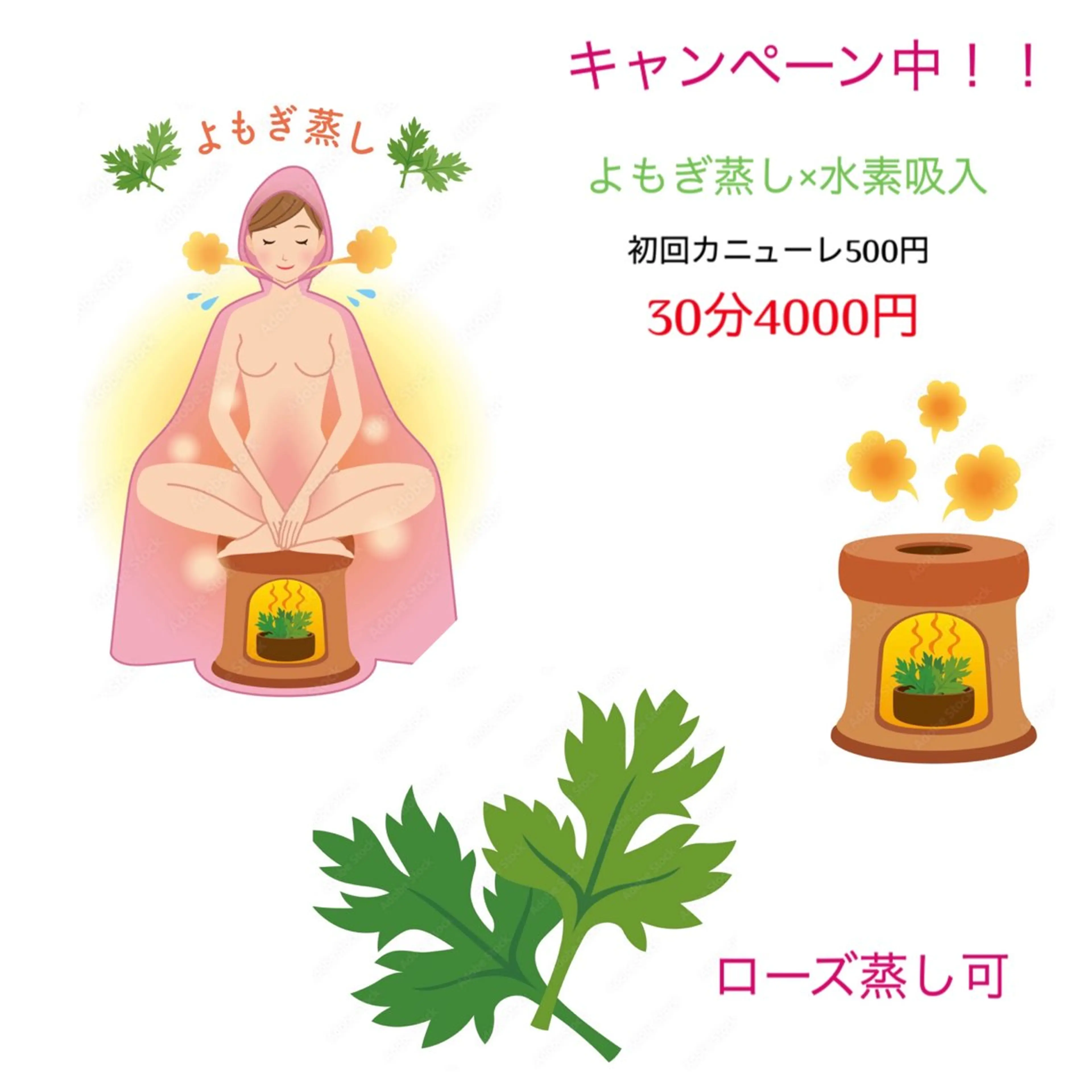 加藤 恵美のエステ・リラクイメージ