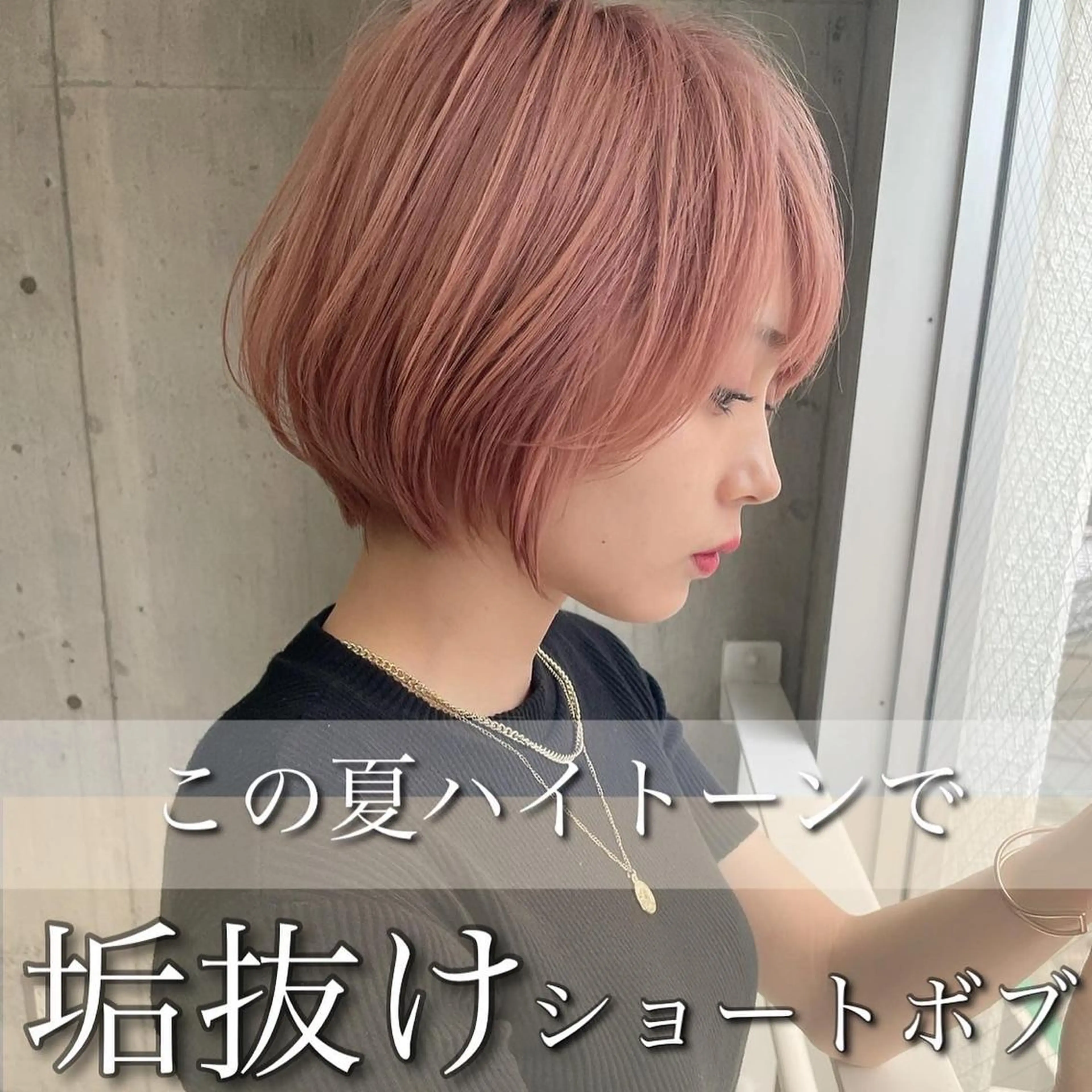 ショート カラー 美髪/カラー 美容院🌈渡辺隼也のヘアスタイル