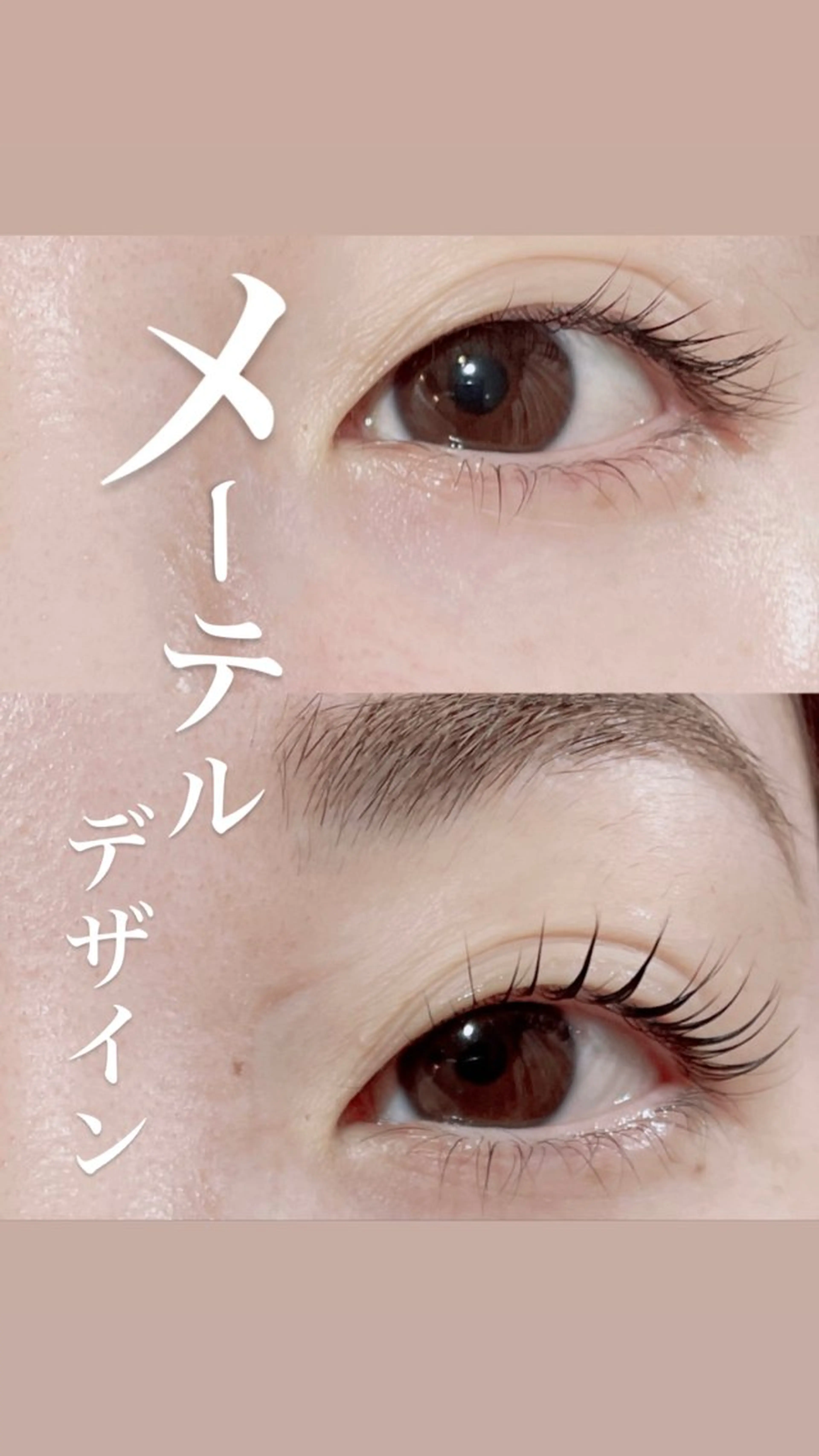 マツエク・マツパ Anjir（アンジール）所属・完全個室サロン Anjirのエステ・リラクイメージ