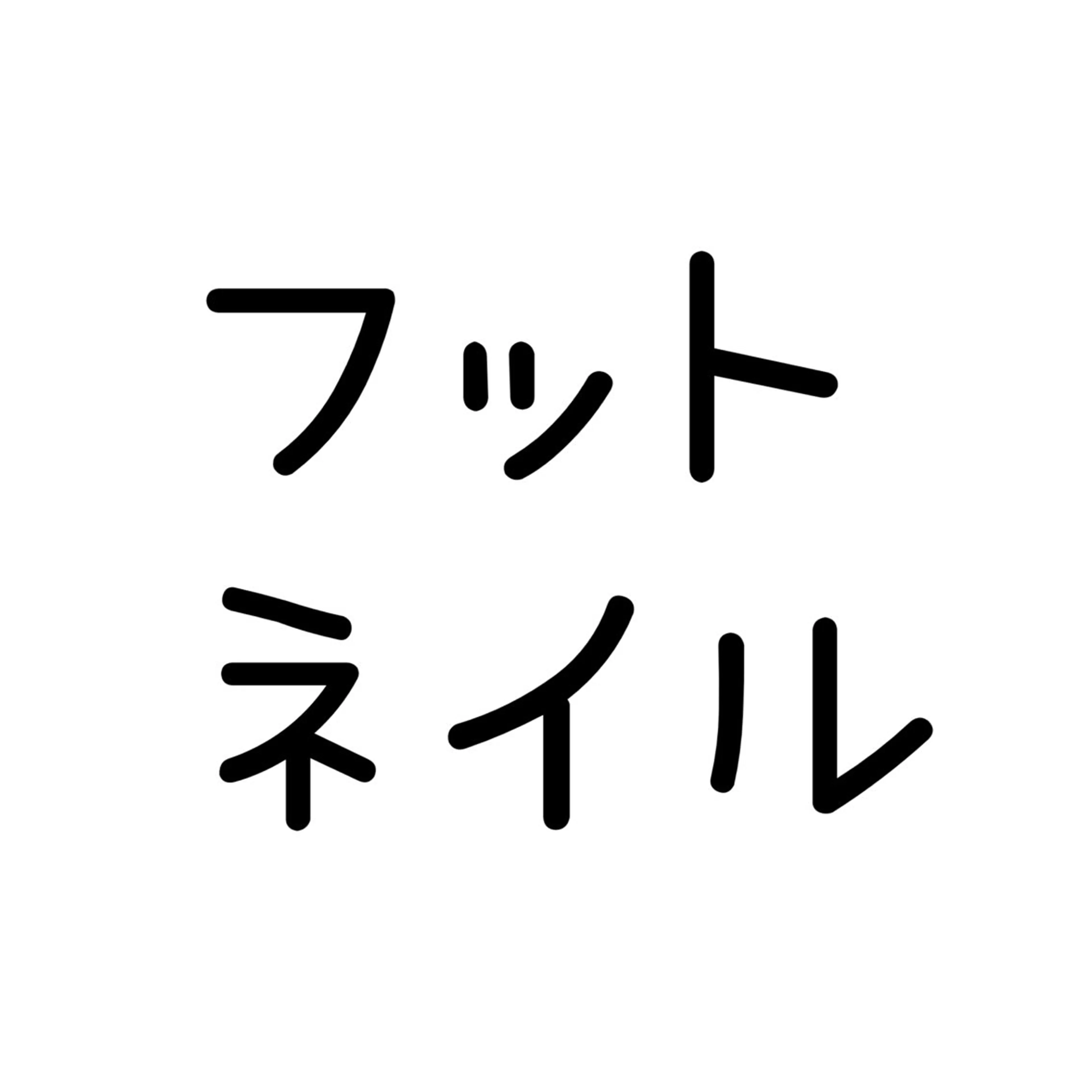 ネイル plume nail ☆韓国ネイルのネイルデザイン
