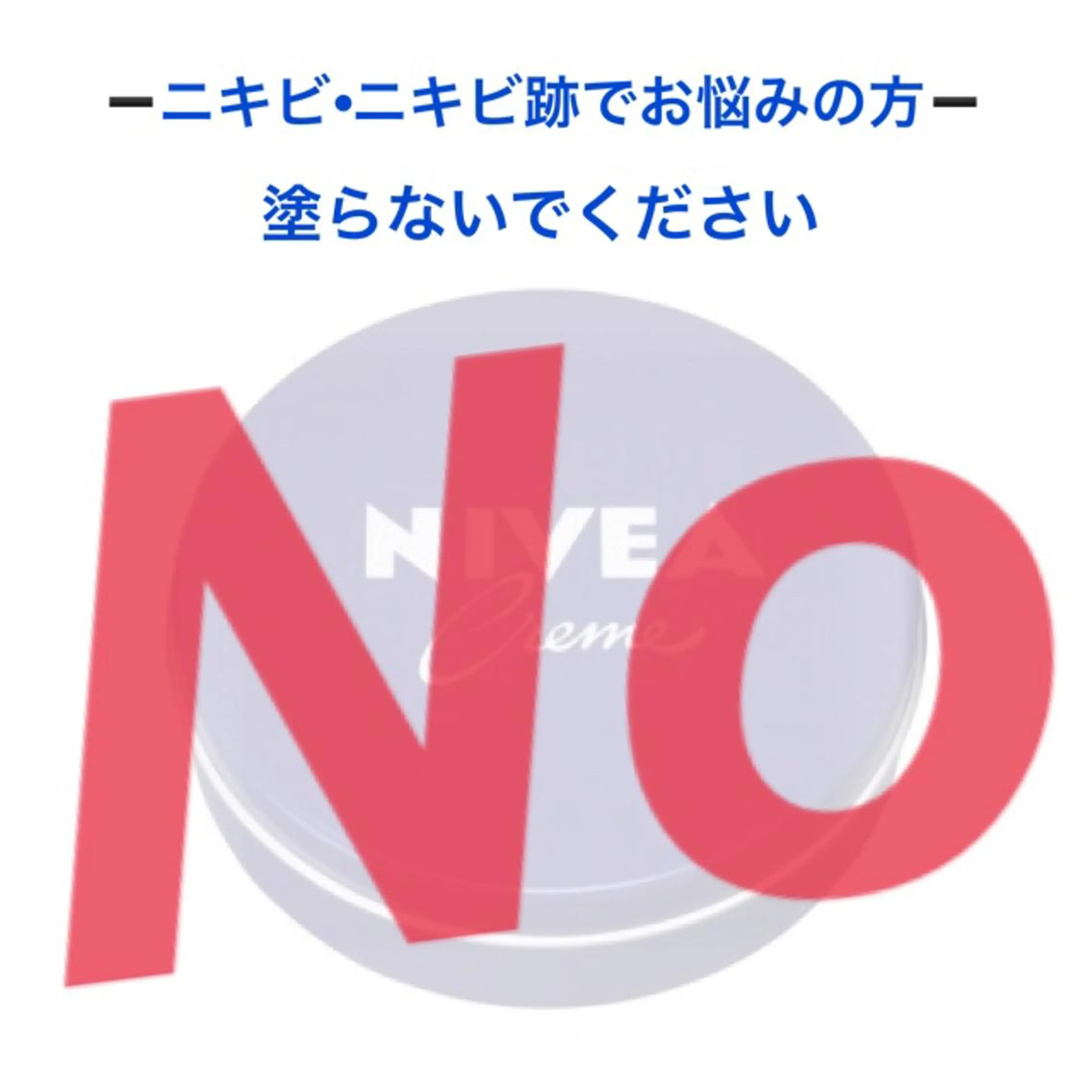 都度払い肌質改善 &脱毛Blancheのエステ・リラクイメージ
