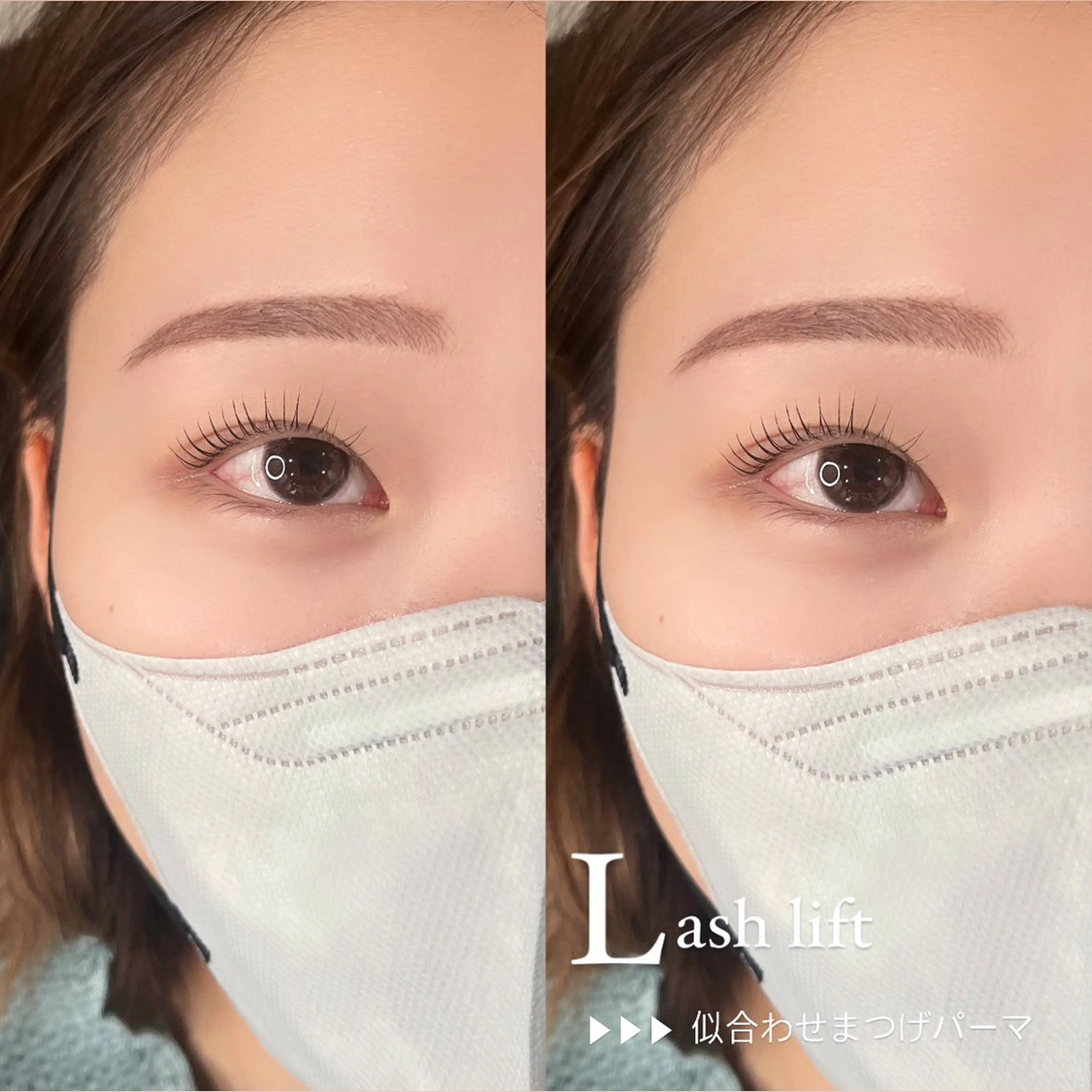 マツエク・マツパ まつげパーマ マツパ 🩵HARUHI 京都Two🩵のマツエク・マツパデザイン
