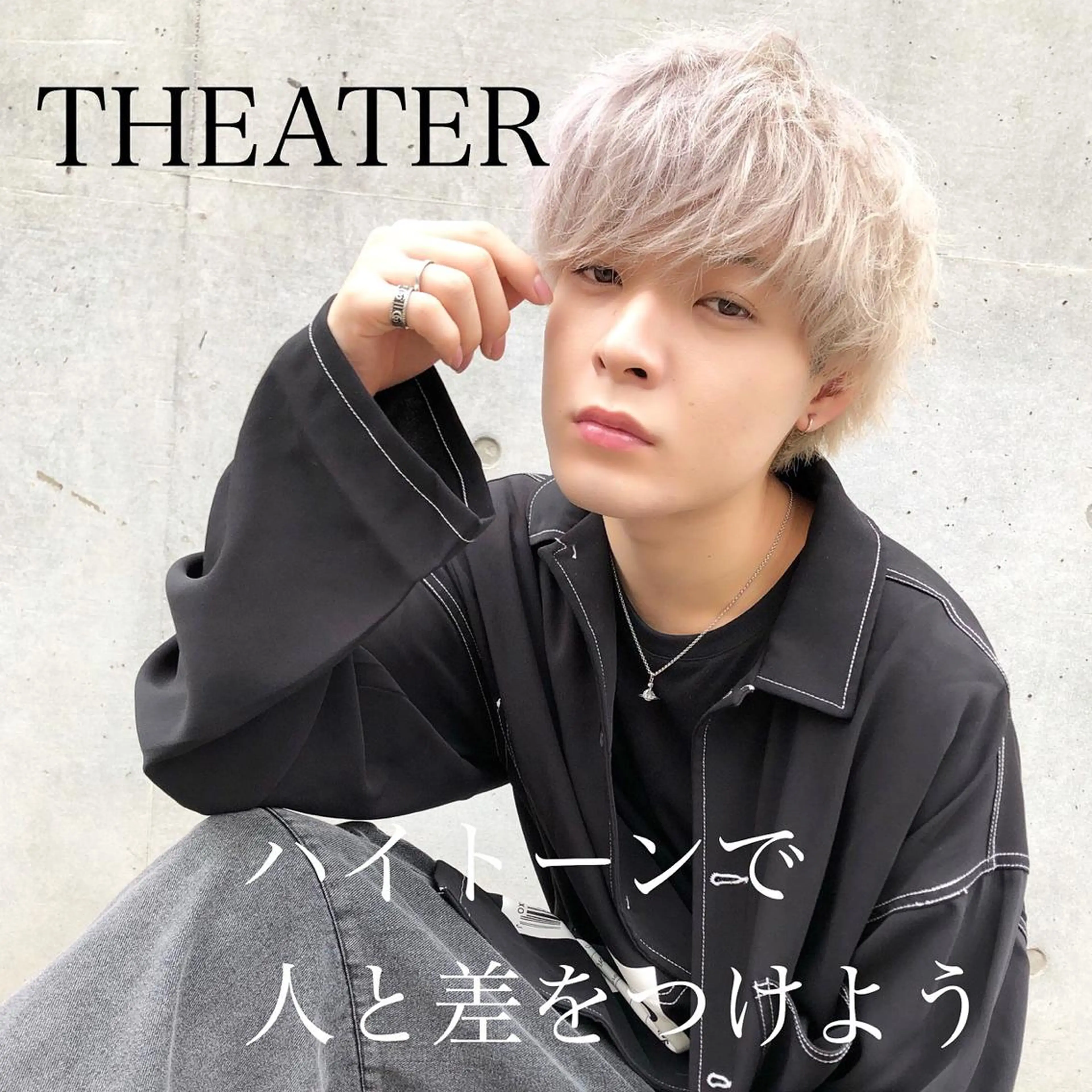 メンズ カット ヘアカラー トリートメント ヘアセット Loy所属・メンズヘア特化 パーマ 縮毛矯正🔷のヘアスタイル