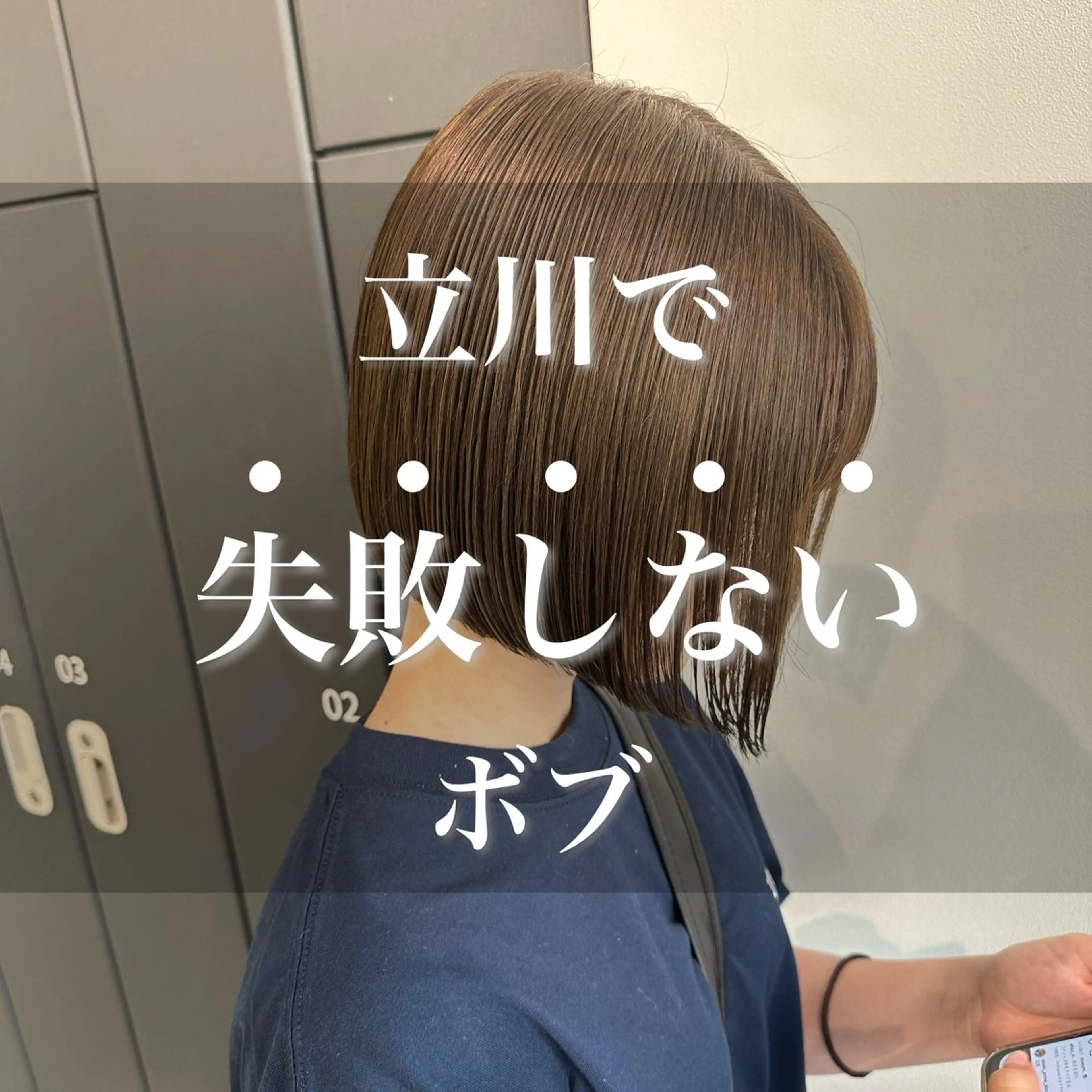 ミディアム カラー カット ヘアカラー トリートメント ボブ指名No.1 🌼chidaのヘアスタイル