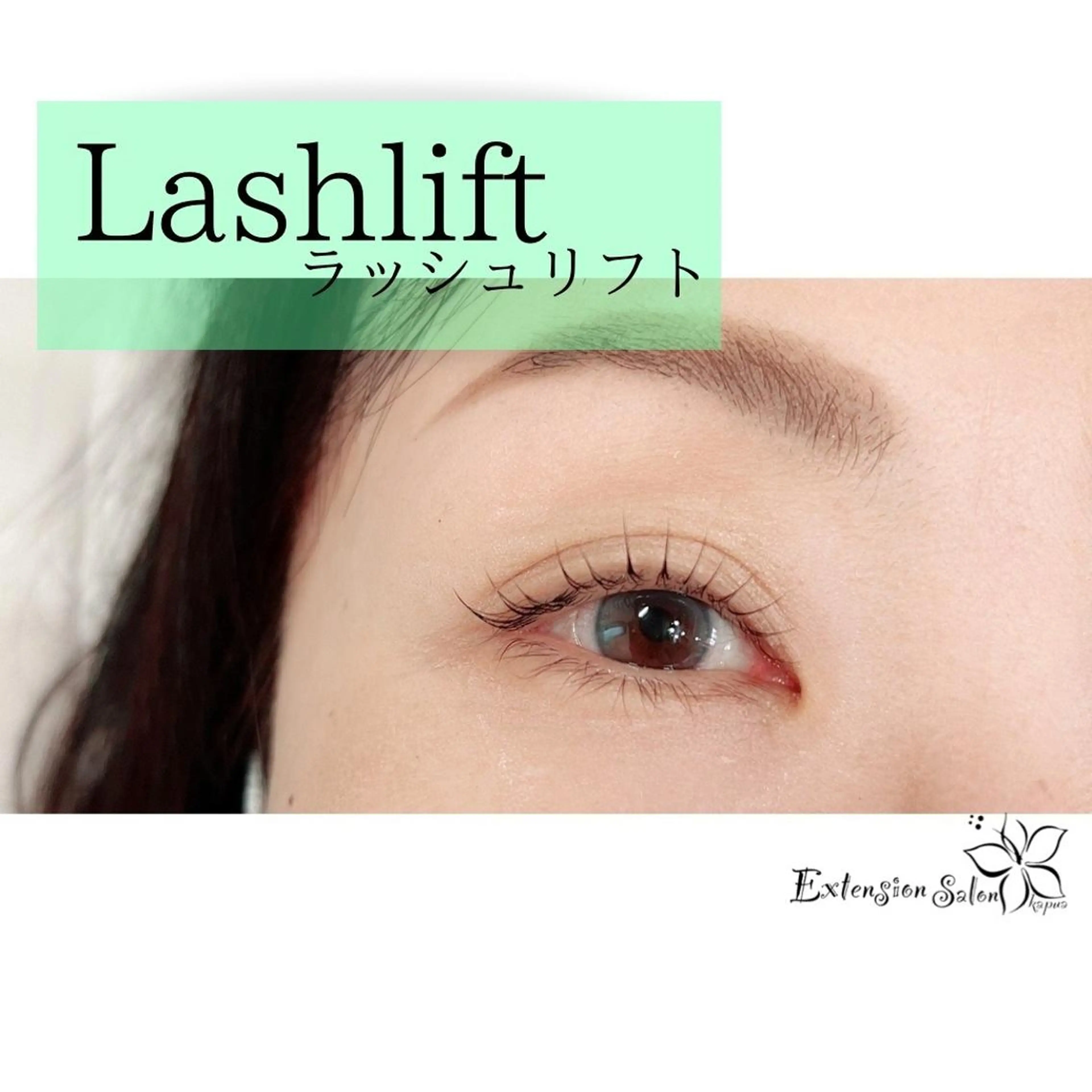 マツエク・マツパ マツパ kapua所属・Kapua🌺 マユのマツエク・マツパデザイン