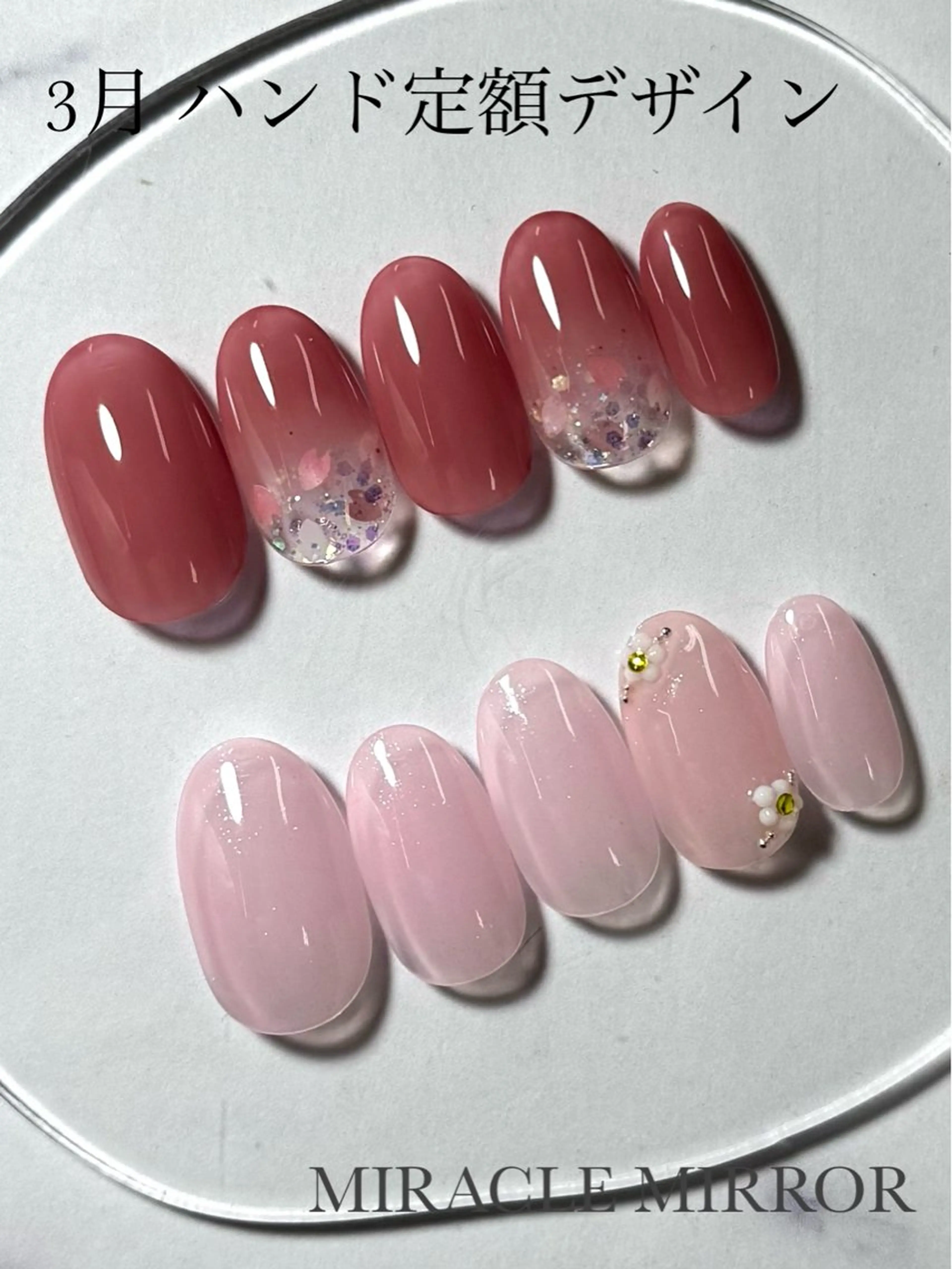 ネイル ミラクルミラー 町野のネイルデザイン