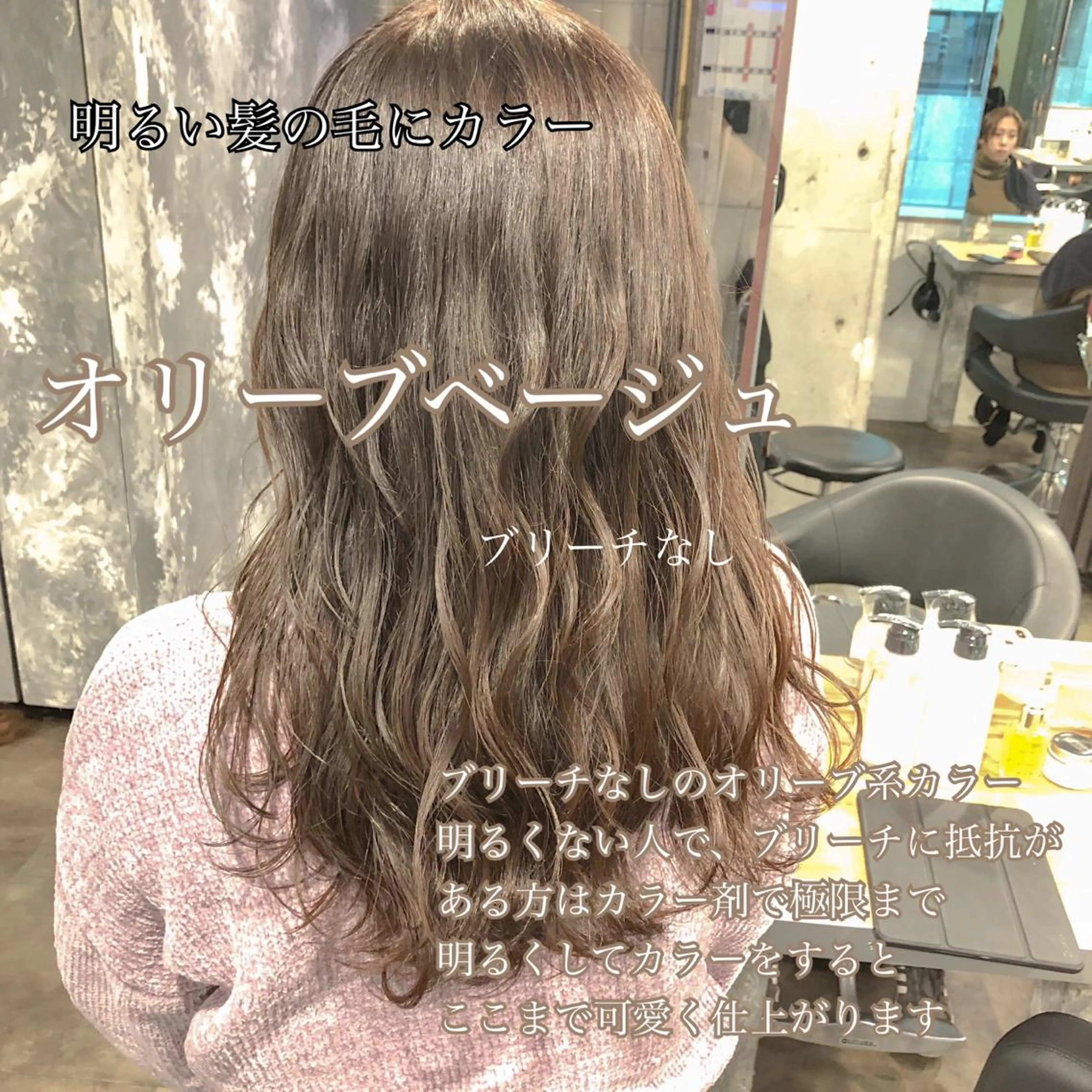 ロング カラー カット パーマ トリートメント 🔷似合わせのプロ KUMA🔷のヘアスタイル