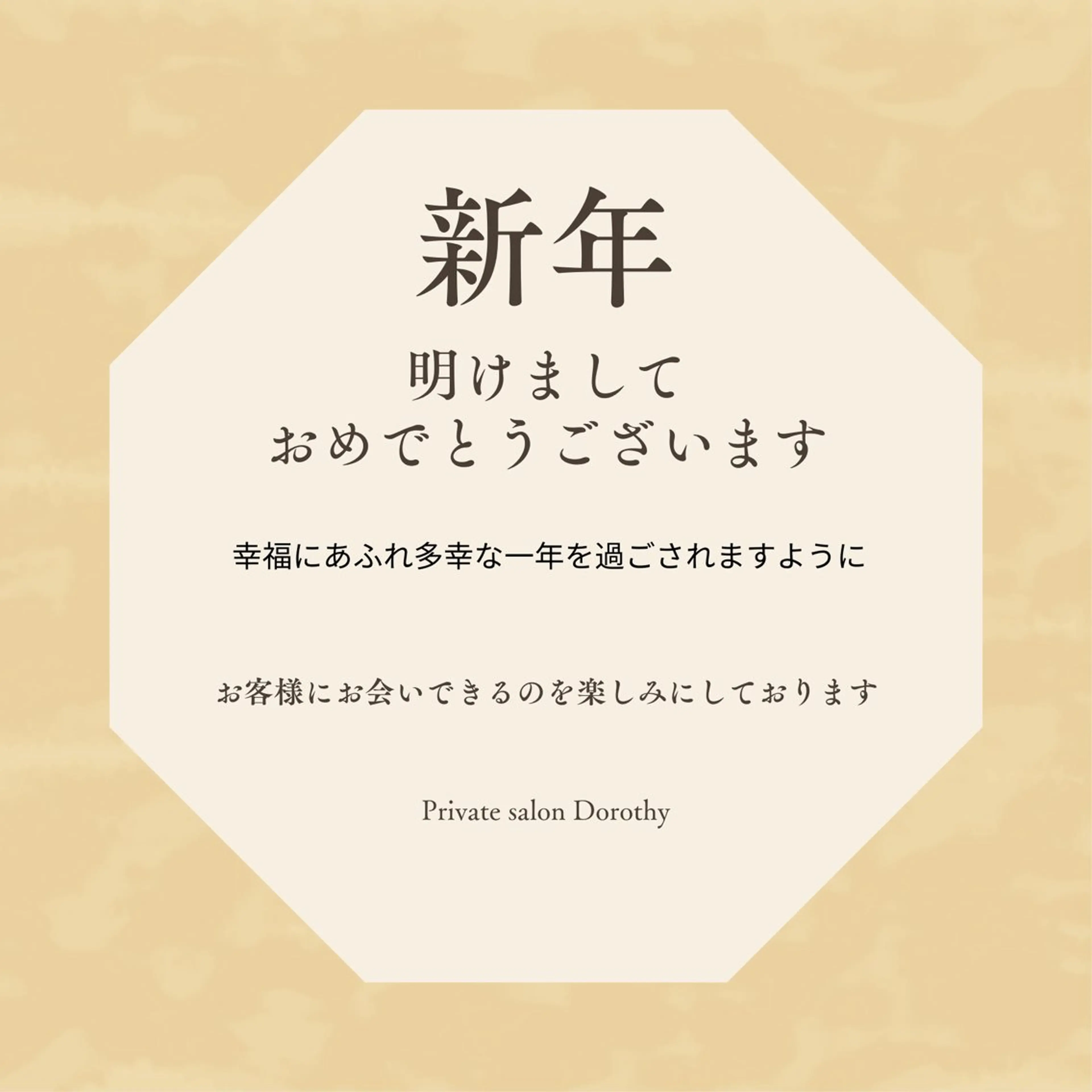 Private salon Dorothy所属・KAMIMOTO KOKOのエステ・リラクイメージ