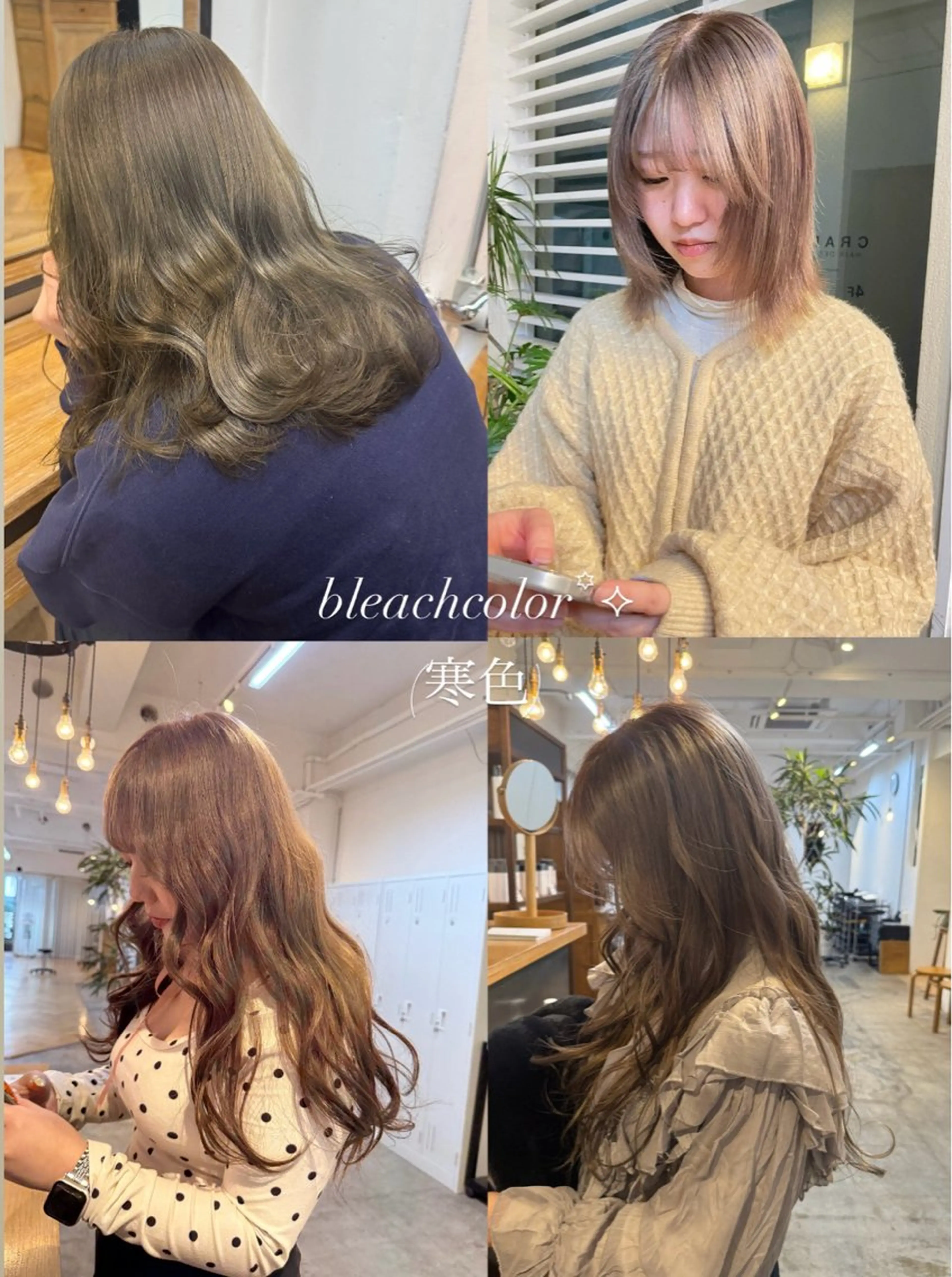 カラー YURiA レイヤー🫧のヘアスタイル