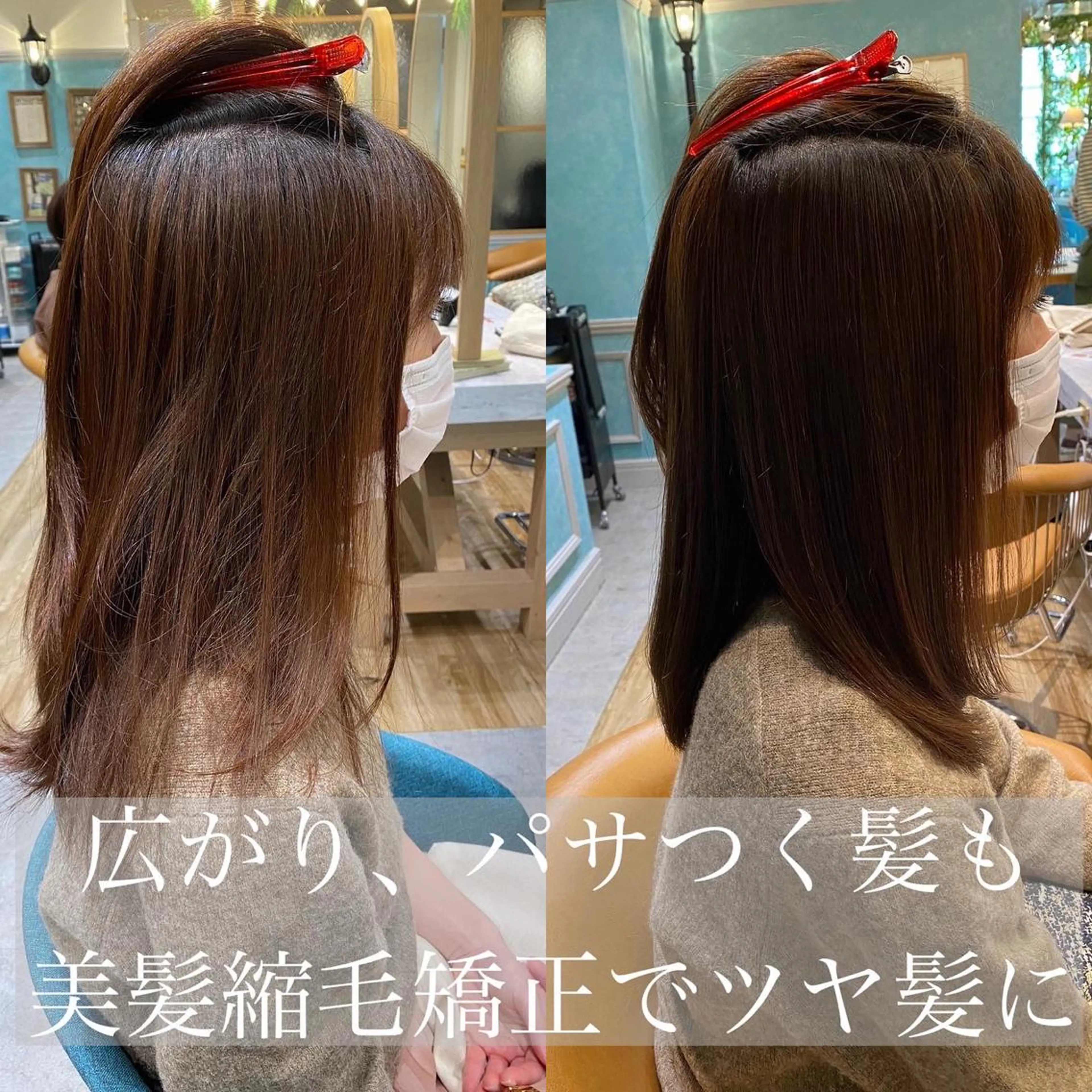 ミディアム カット ヘアカラー 縮毛矯正 トリートメント 山本翔一郎 韓国顔周りレイヤーのヘアスタイル