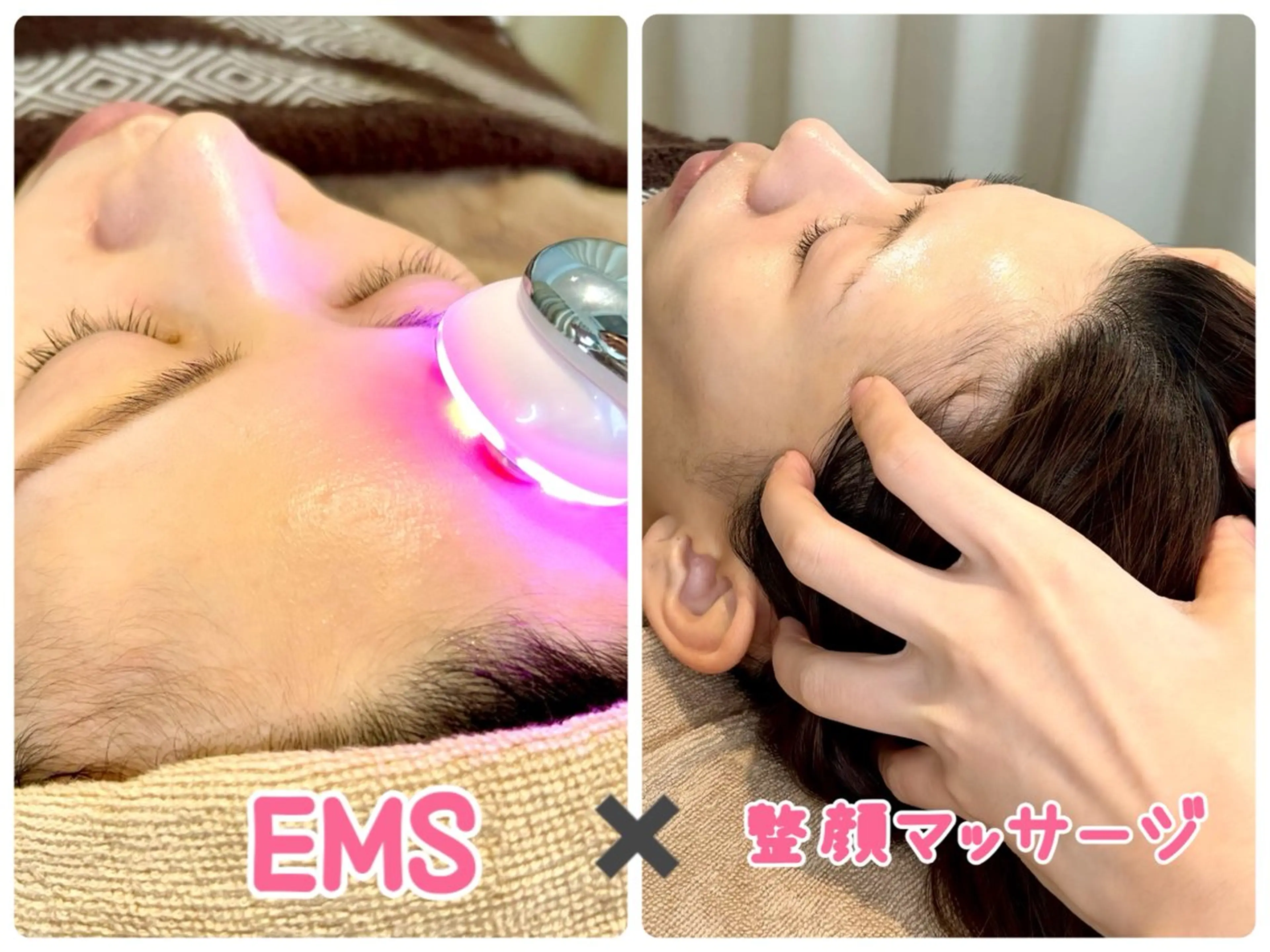 【小顔ひきしめ💖💖】EMS✨ポレーション導入＋当サロン限定の嬉しい小顔整顔マッサージ付きの写真