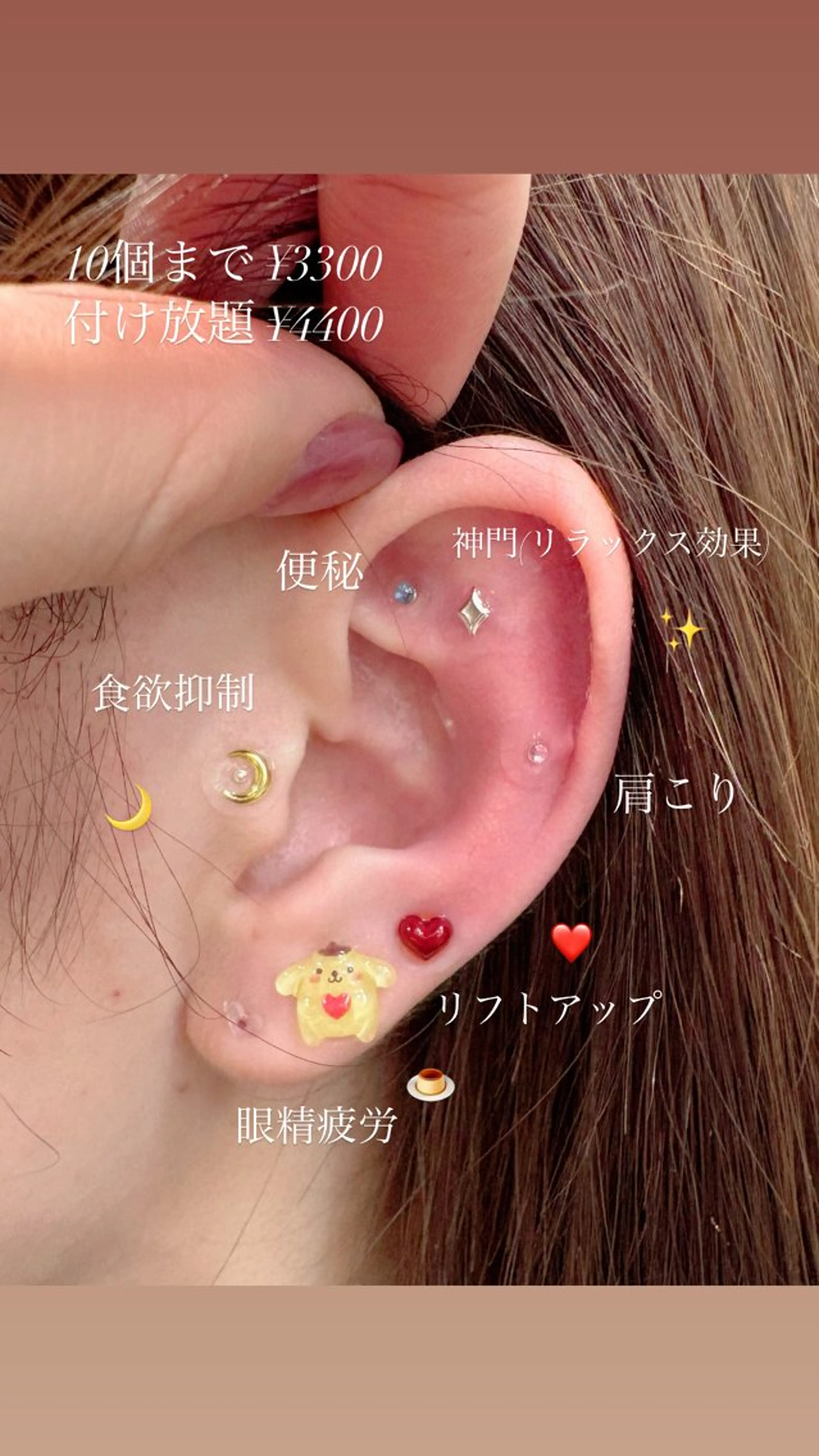 カット＋ダブルカラー(ブリーチ＋カラー)＋2stepトリートメント＋耳つぼジュエリー付け放題👂💎の写真