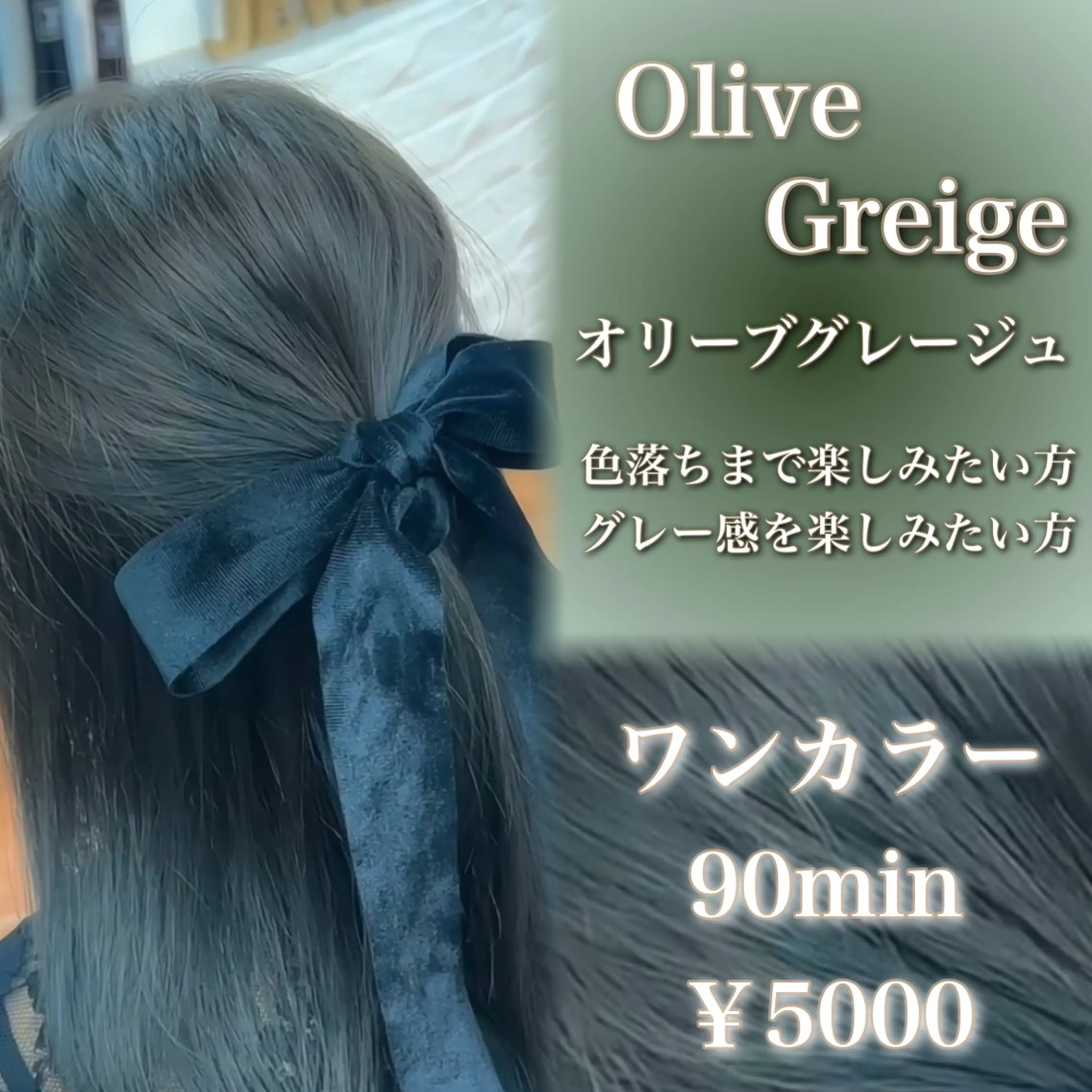 ロング 韓国風ヘア ロング オルチャンヘア 髪質改善カラー/ /表参道/こはるのヘアスタイル