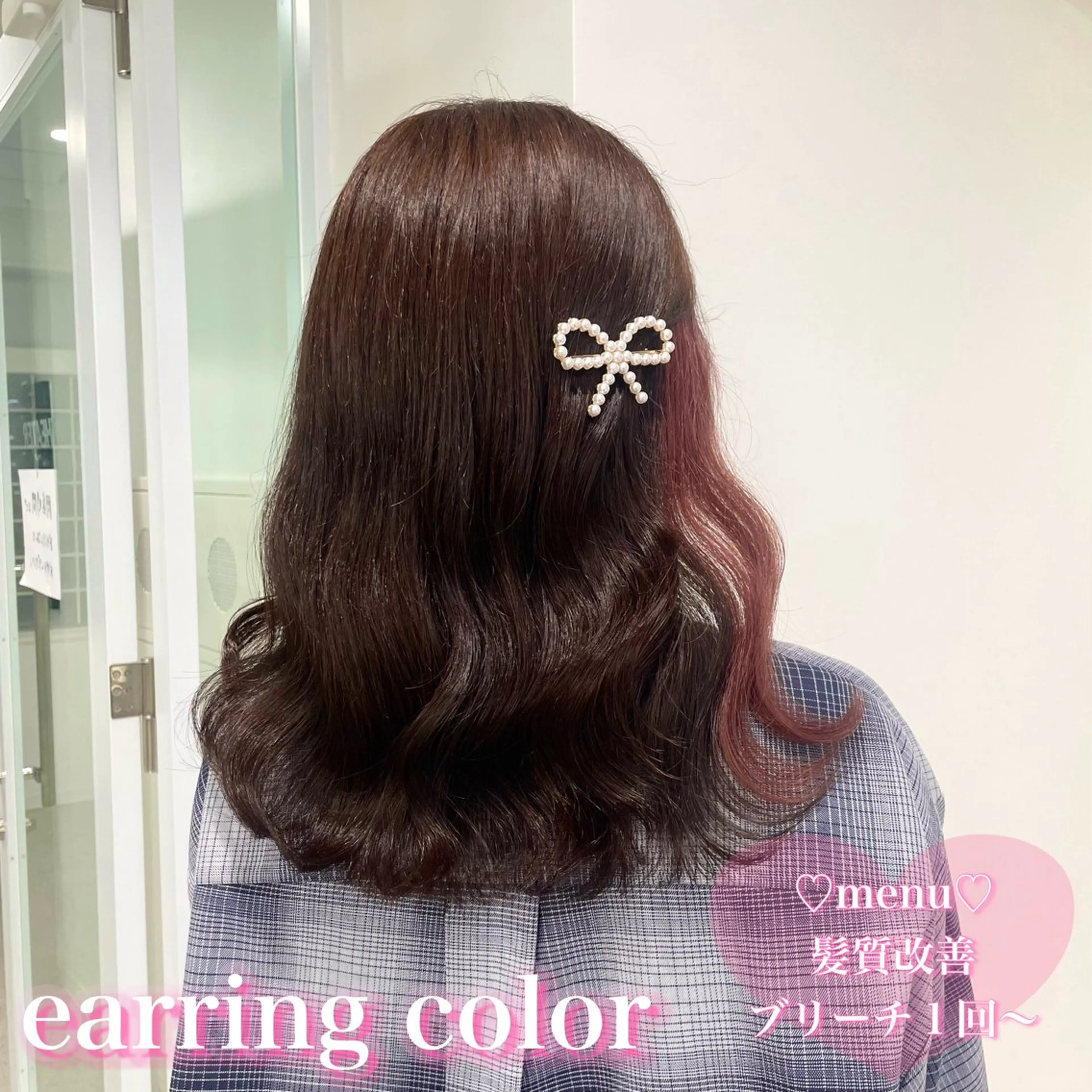 ミディアム ヘアカラー 盛れる暖色🎀ガーリ ーヘア🎀きっかのヘアスタイル