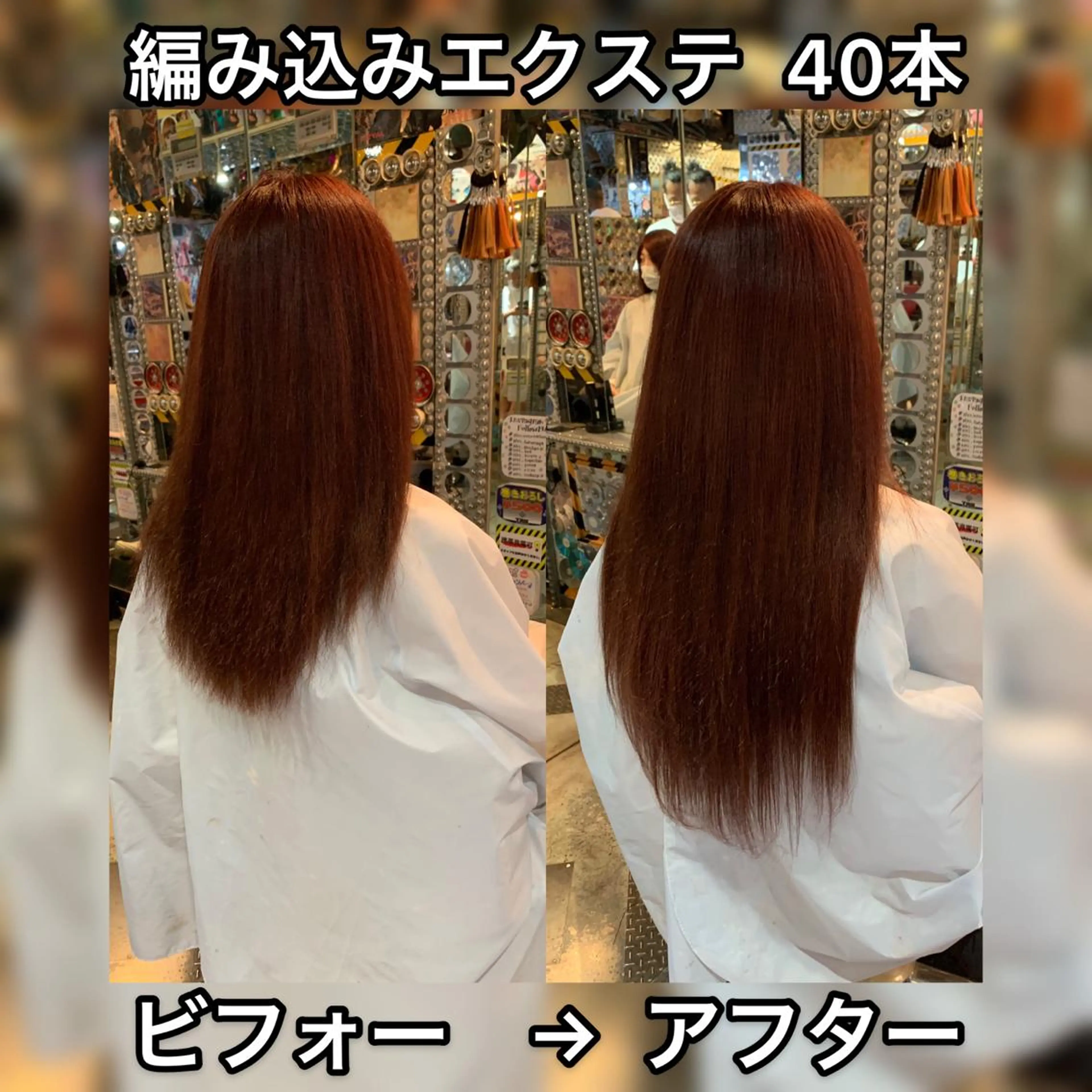 ロング カラー ヘアアレンジ エクステ ロング haco+所属・🌈派手髪エクステ ブレイズ🌈ひろとのヘアスタイル