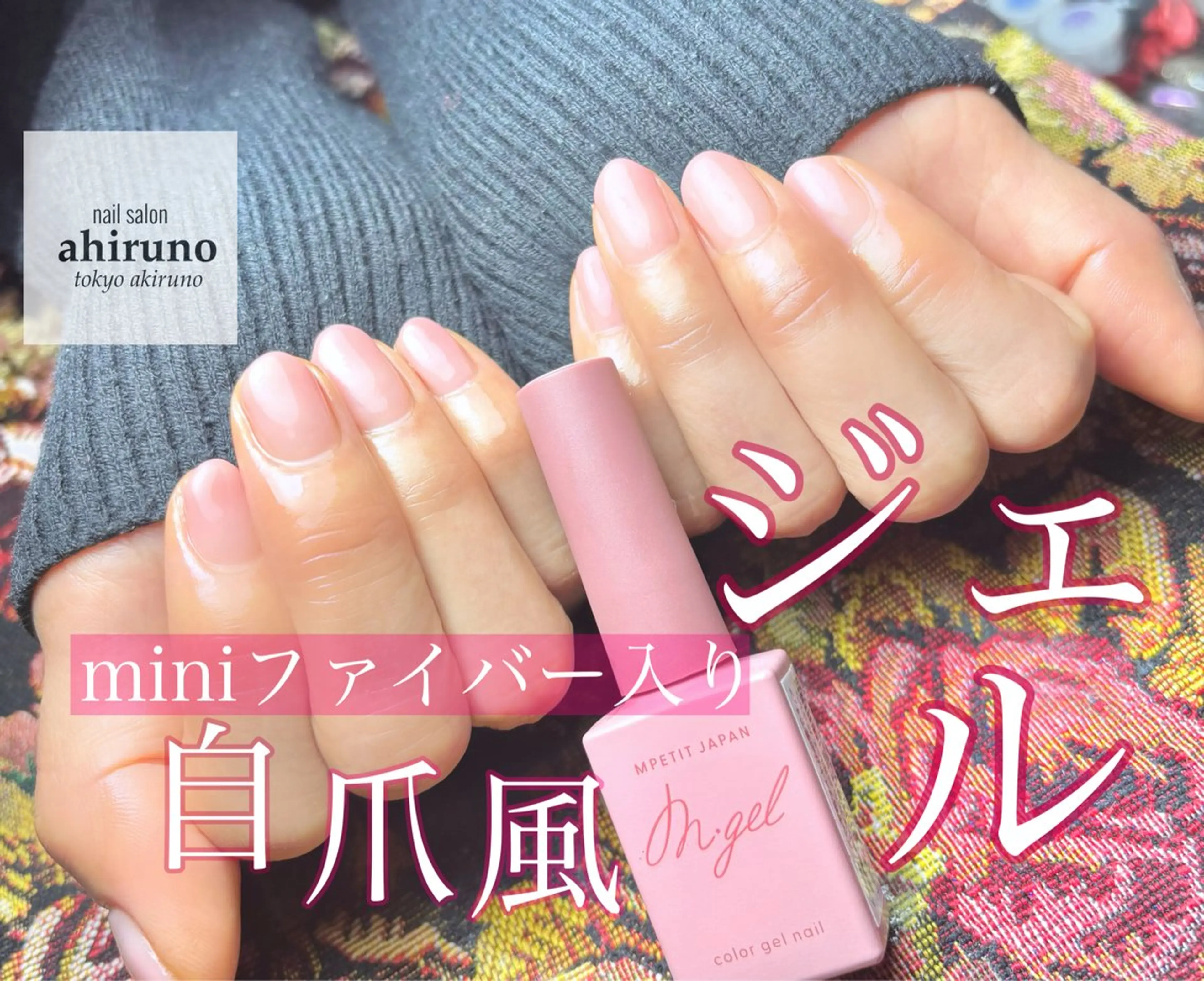 ネイル ジェルネイル ハンドネイル ａｈｉｒｕｎｏ ✿ ｙｕiのネイルデザイン