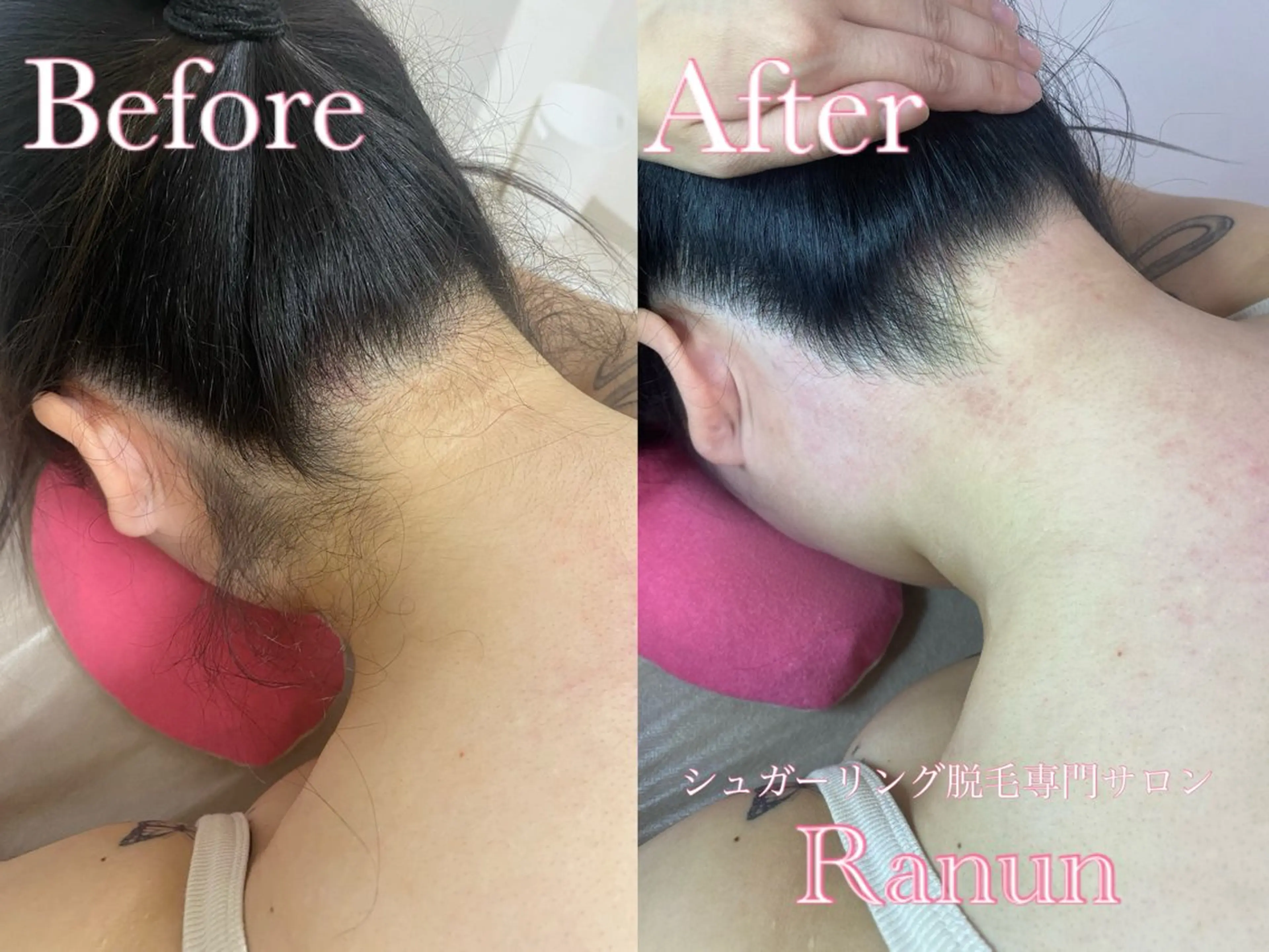 マツエク・マツパ シュガーリング脱毛 専門店Ranunのエステ・リラクイメージ