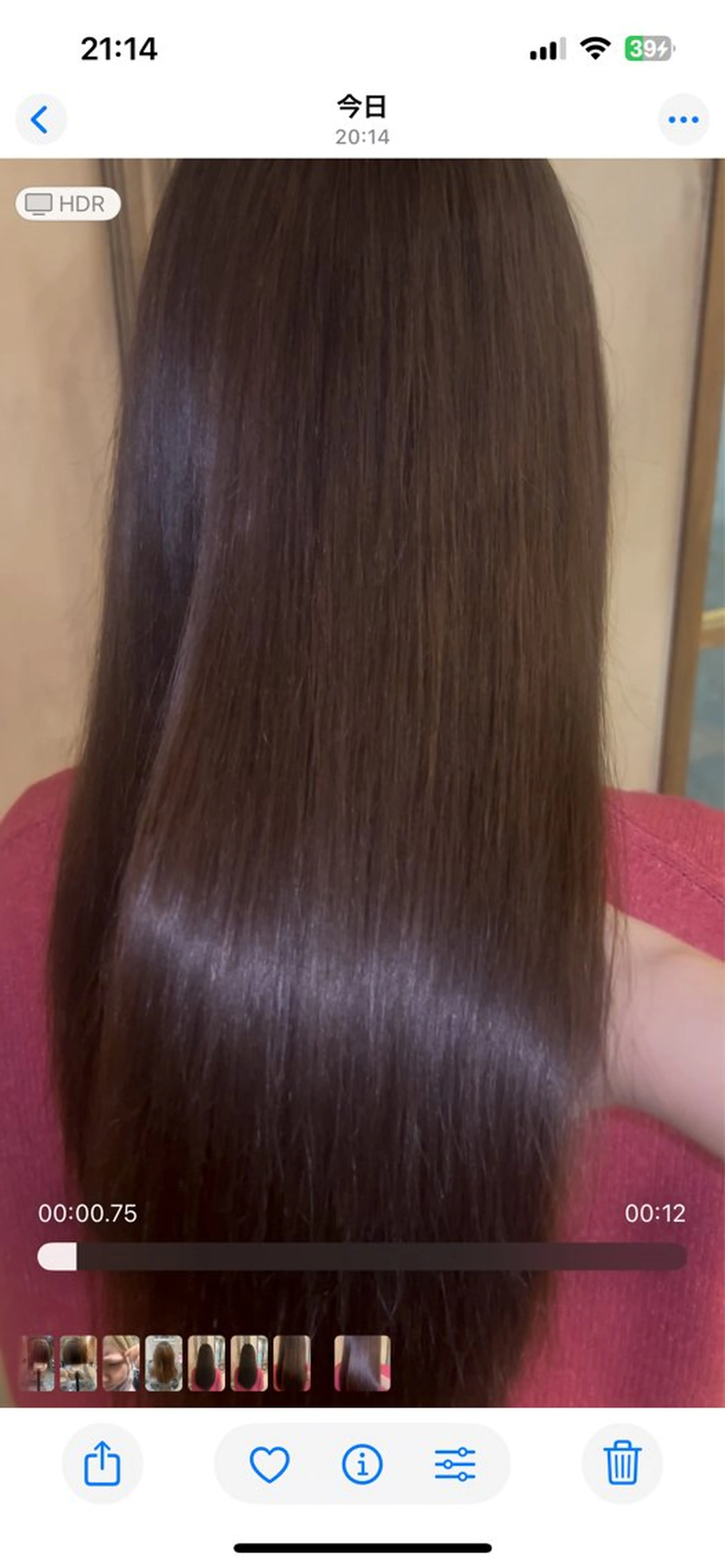 カラー ヘアカラー トリートメント 津村 優明のヘアスタイル