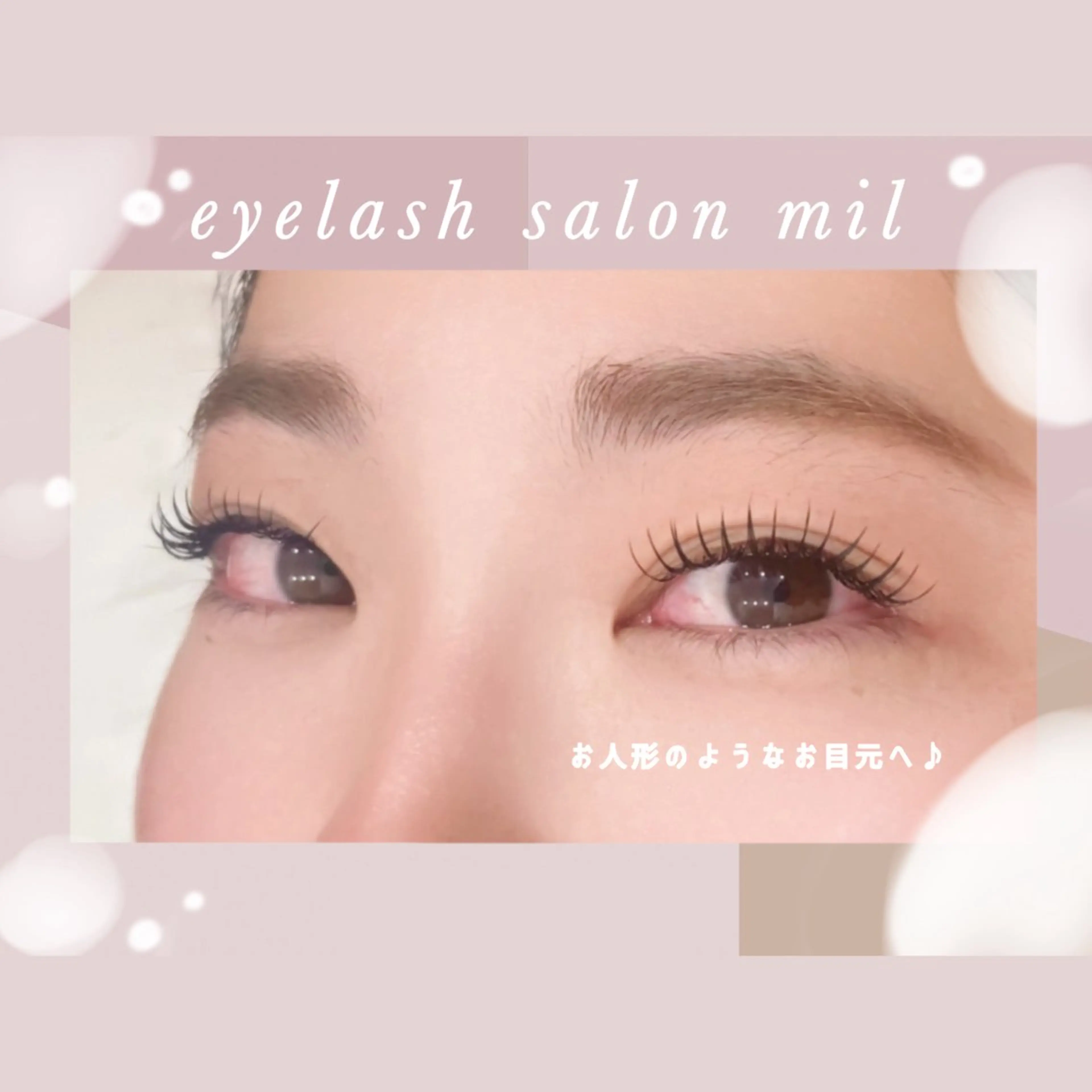 マツエク・マツパ マツエク mil❤︎ Kahoのマツエク・マツパデザイン