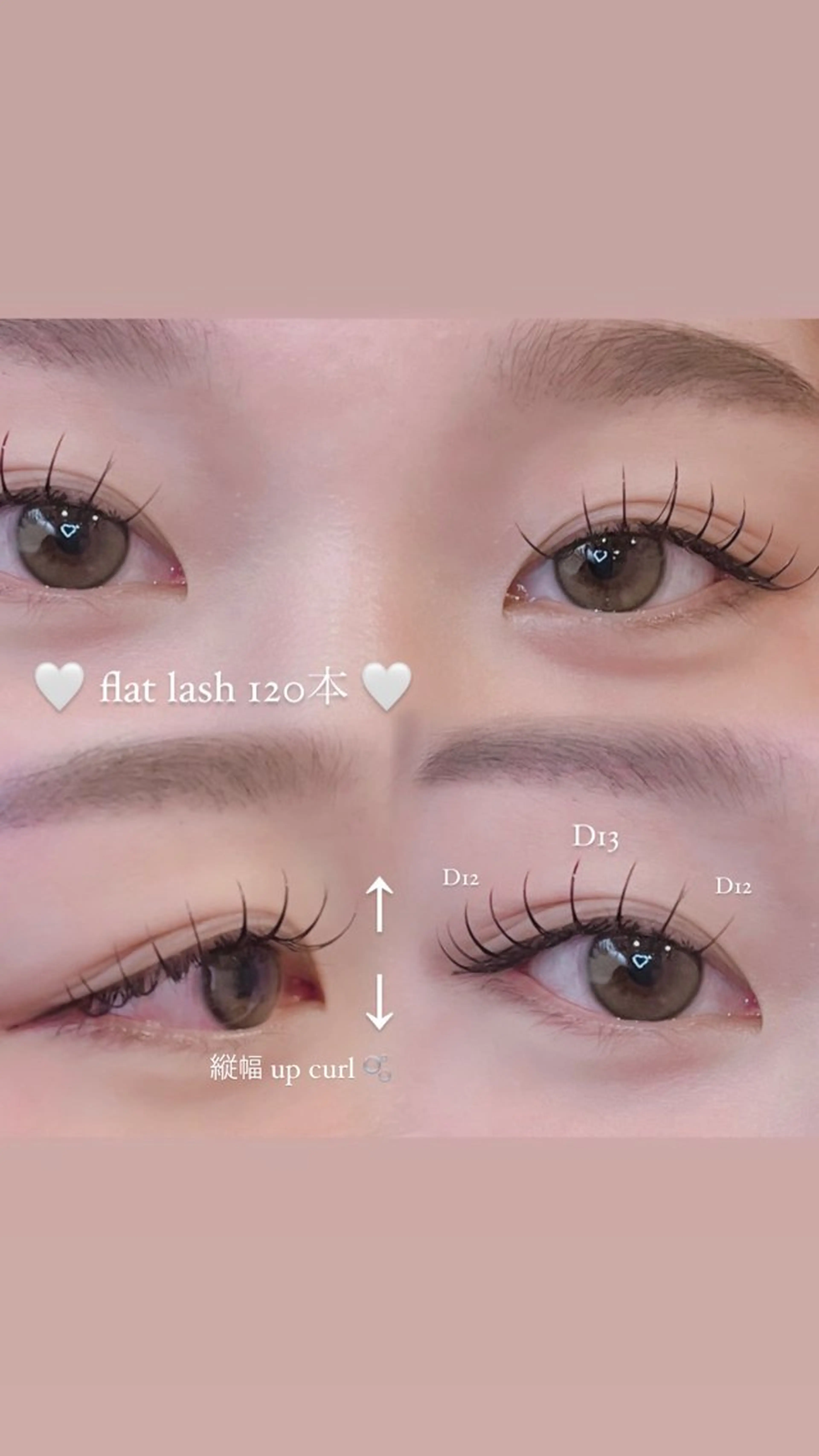 マツエク・マツパ フラットラッシュ ウエノ ユウイのマツエク・マツパデザイン