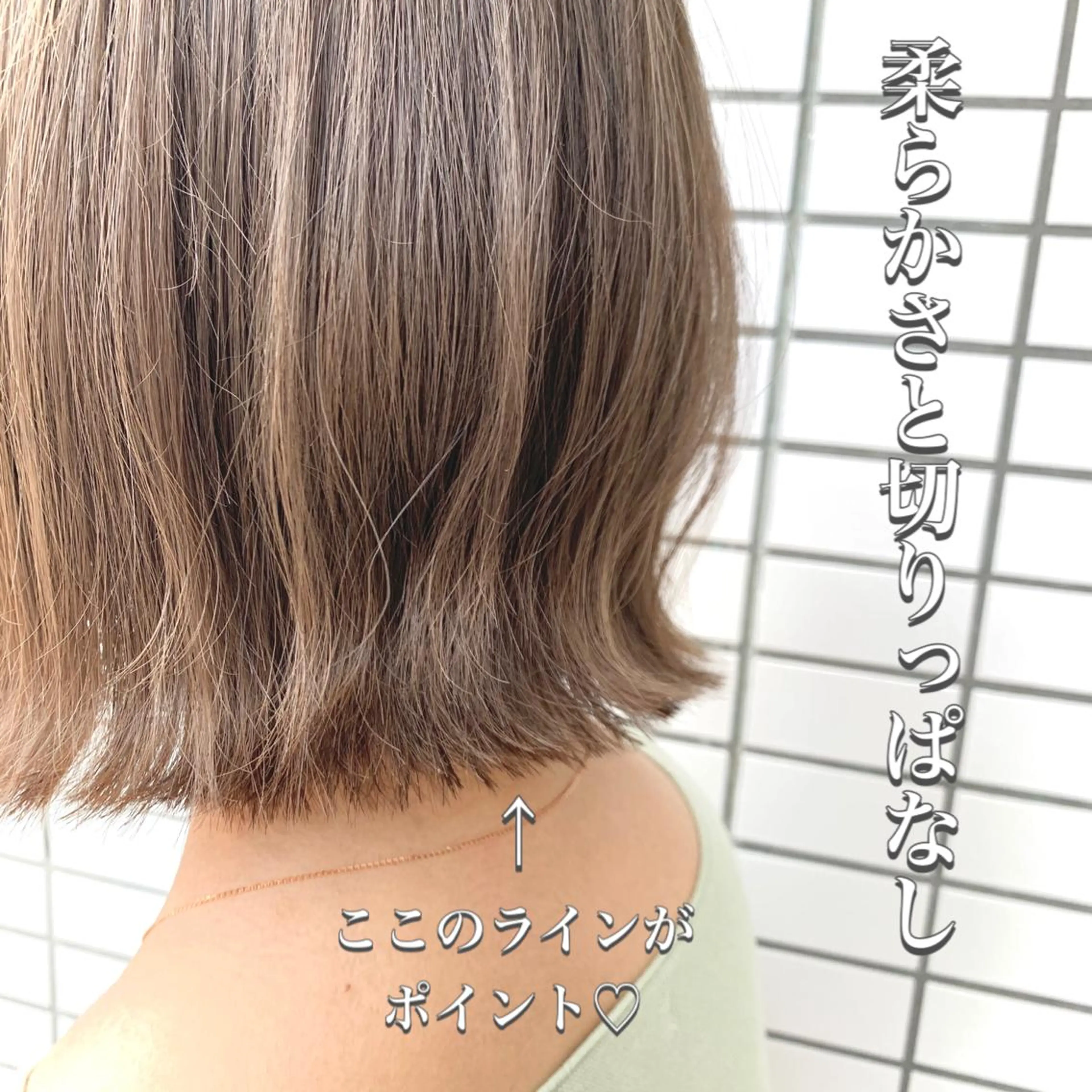 ミディアム 切りっぱなしボブ ボブ shanti   平岸店所属・柾本 寛貴のヘアスタイル