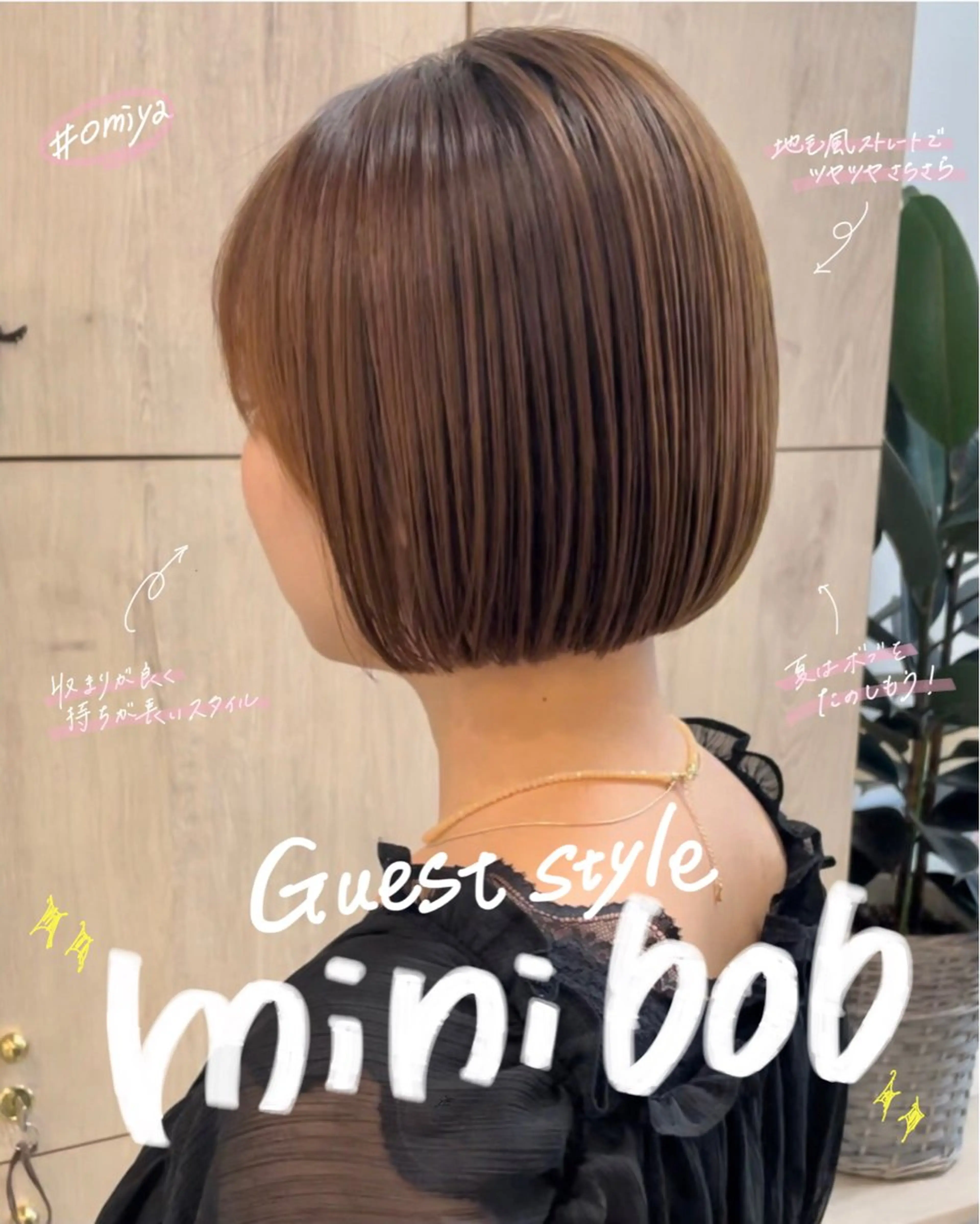 ショート カット 縮毛矯正 トリートメント 森本 裕太 / ボブのヘアスタイル