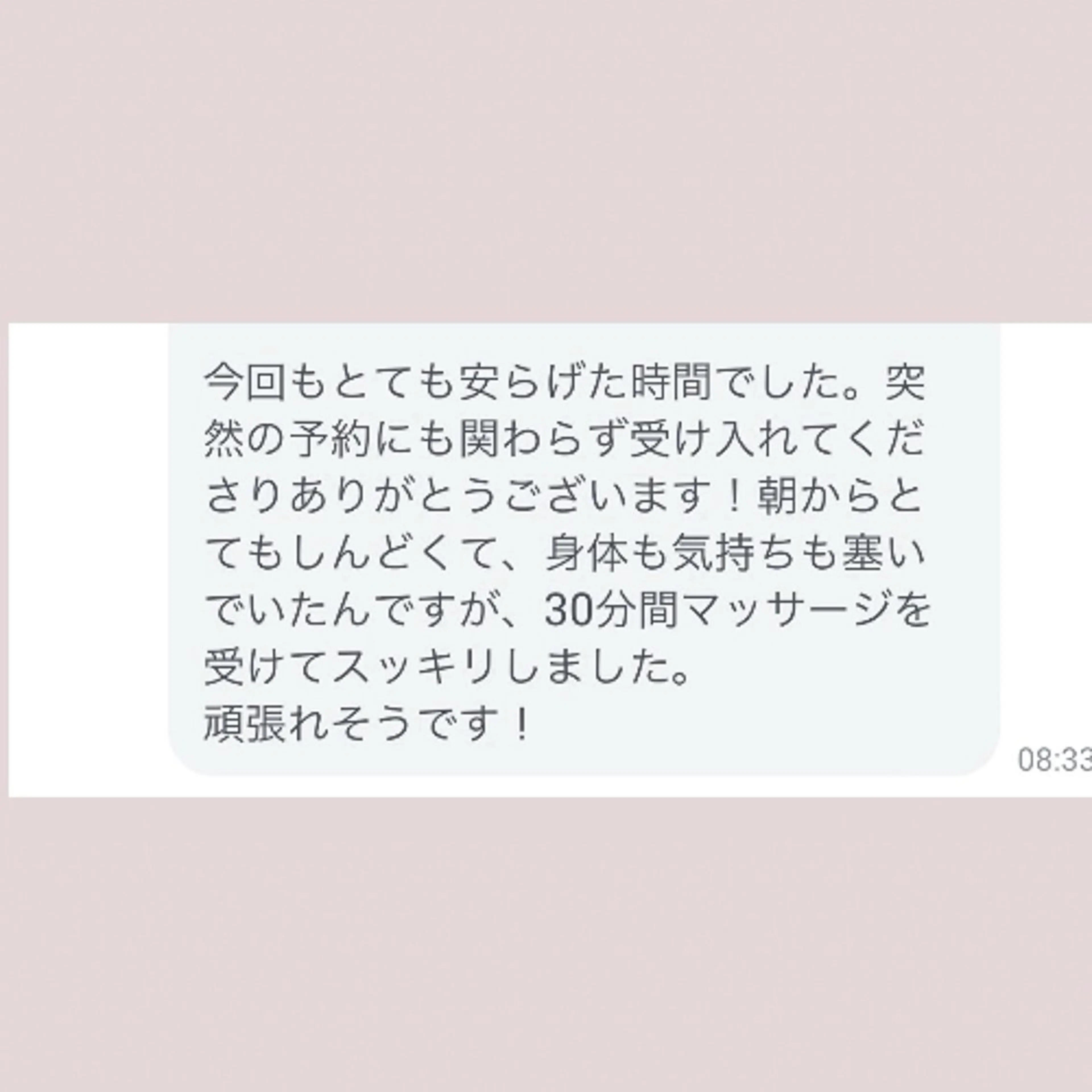 リラク 温活サロン ゆらりのエステ・リラクイメージ