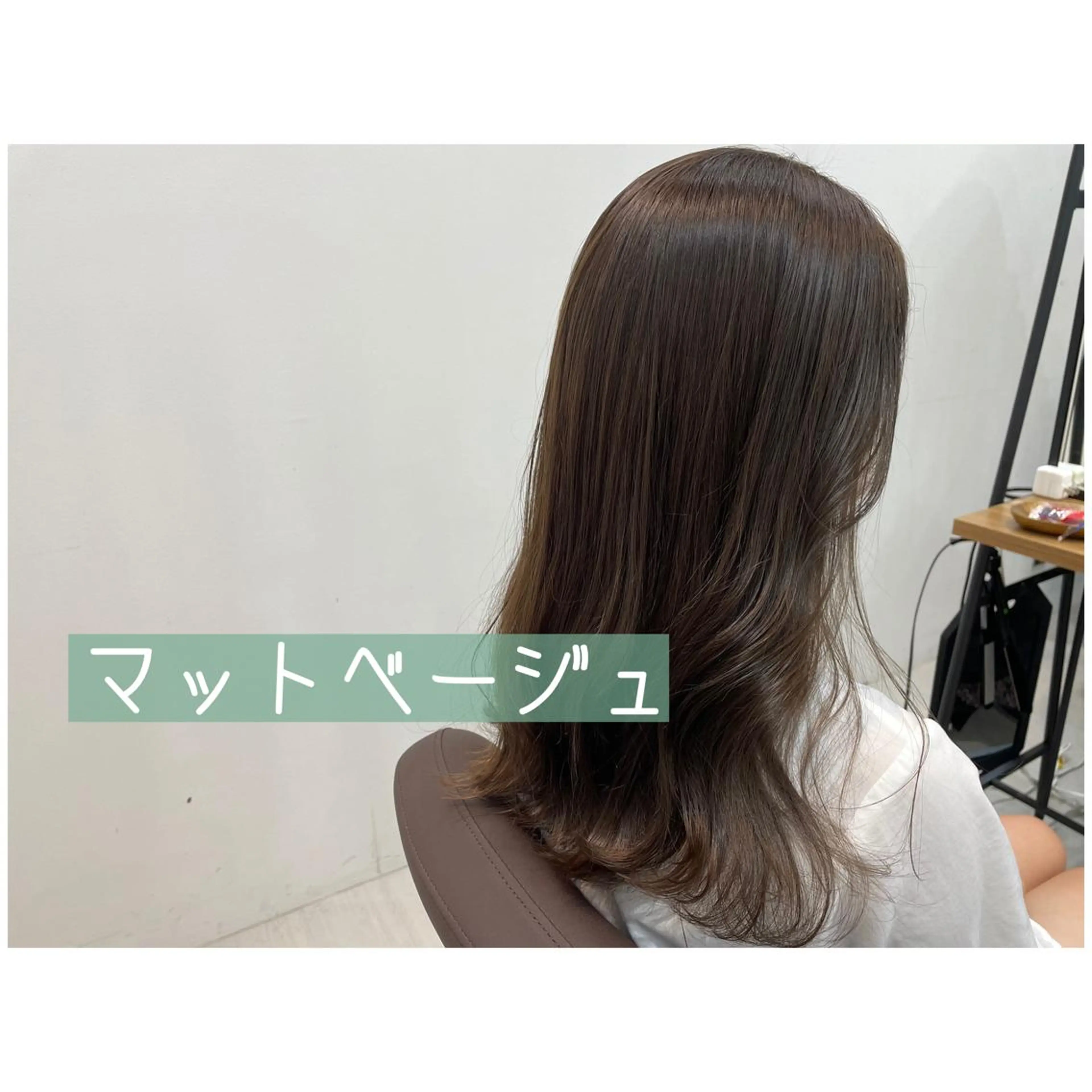 セミロング カット ヘアカラー トリートメント 💫髪質改善矯正 MIHO💫のヘアスタイル