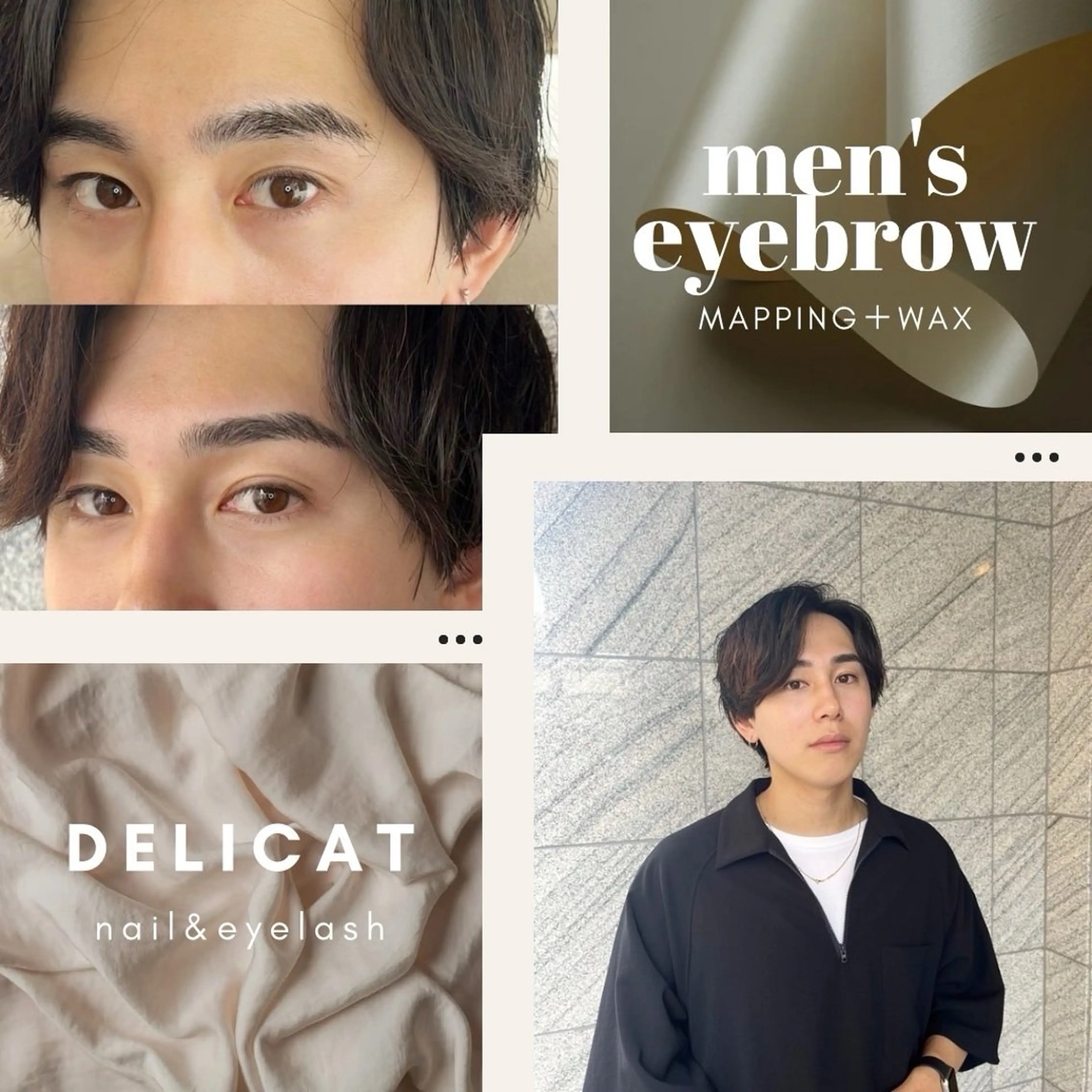 【眉Wax】メンズ専用/黄金比マッピング　顔分析⭐️骨格に合わせたデザインご提案の写真