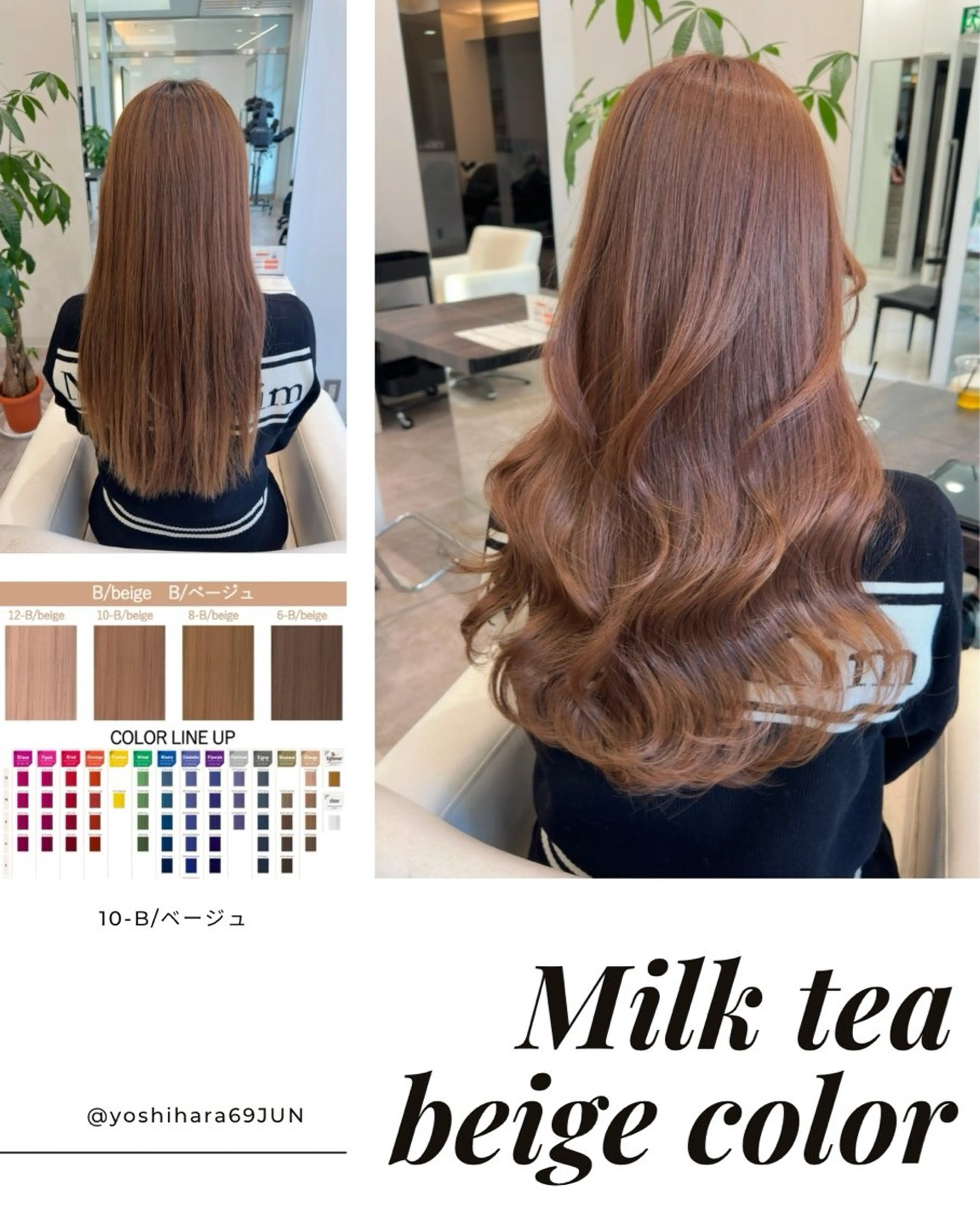 ロング カラー カット ヘアカラー トリートメント ✨大人韓国レイヤー ✨吉原 潤✨のヘアスタイル