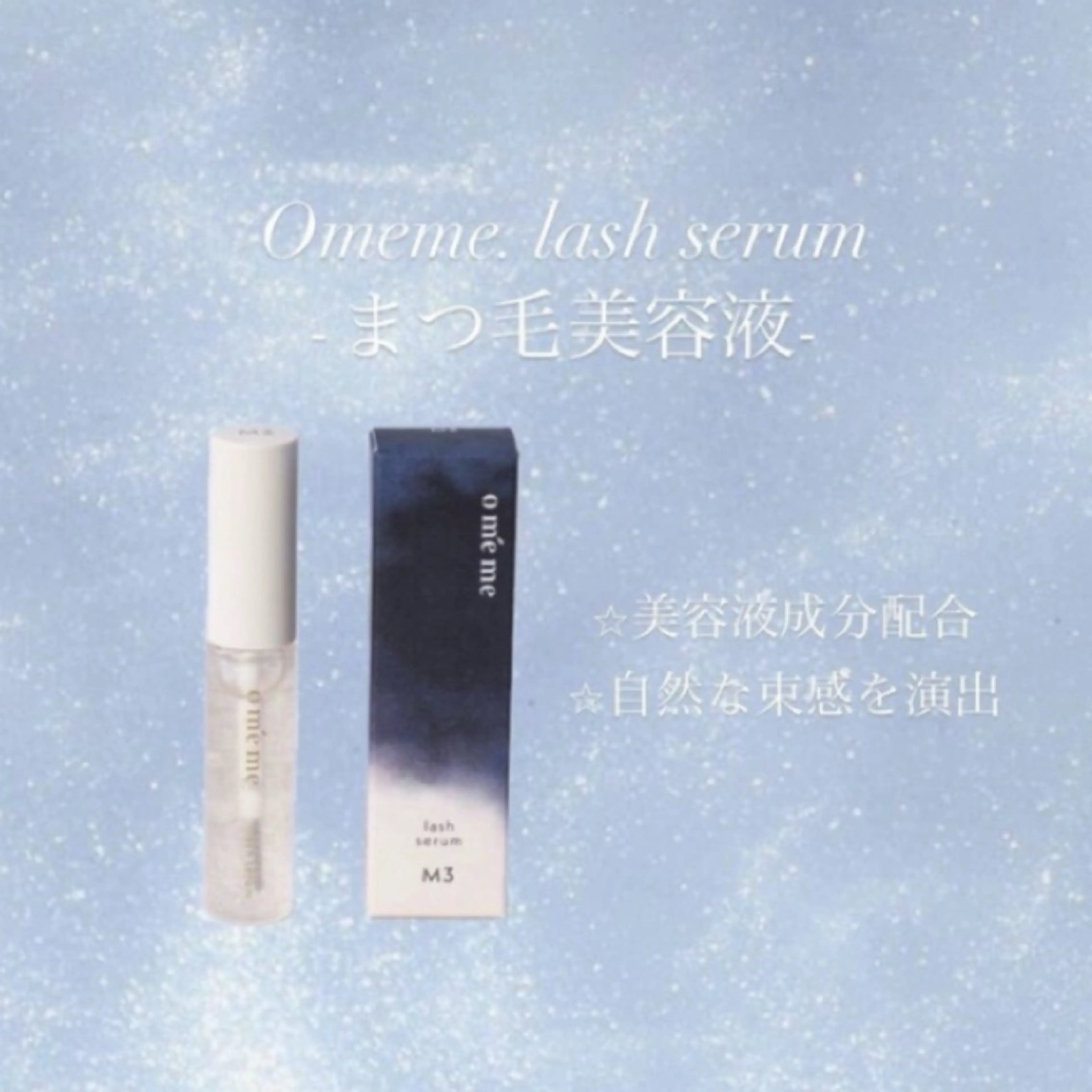 🖤🩶memoto 東三国🩶🖤のマツエク・マツパデザイン