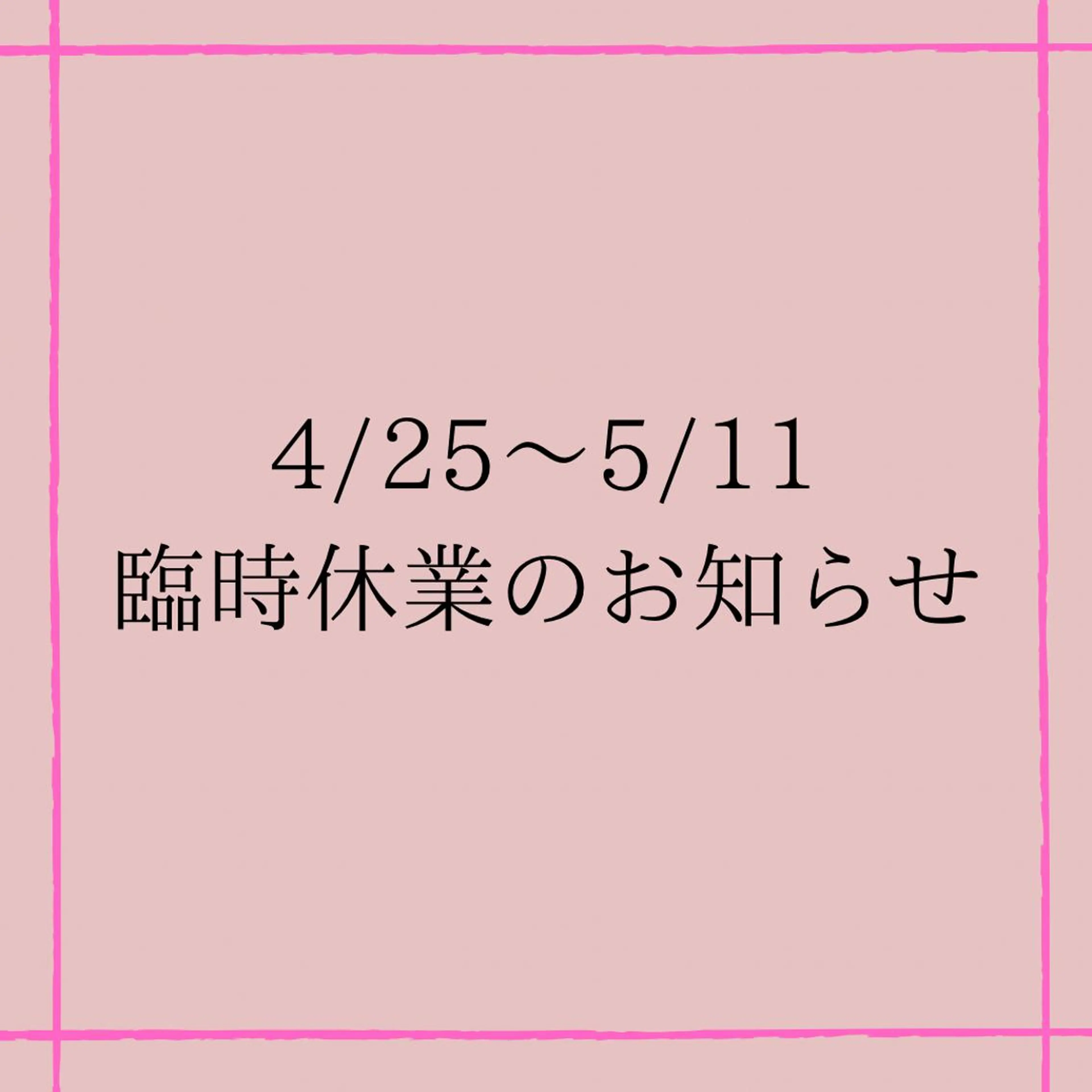 ショート ヘアアレンジ マツエク・マツパ Ensor Clair所属・EnsorClair 代表　野口真央のエステ・リラクイメージ