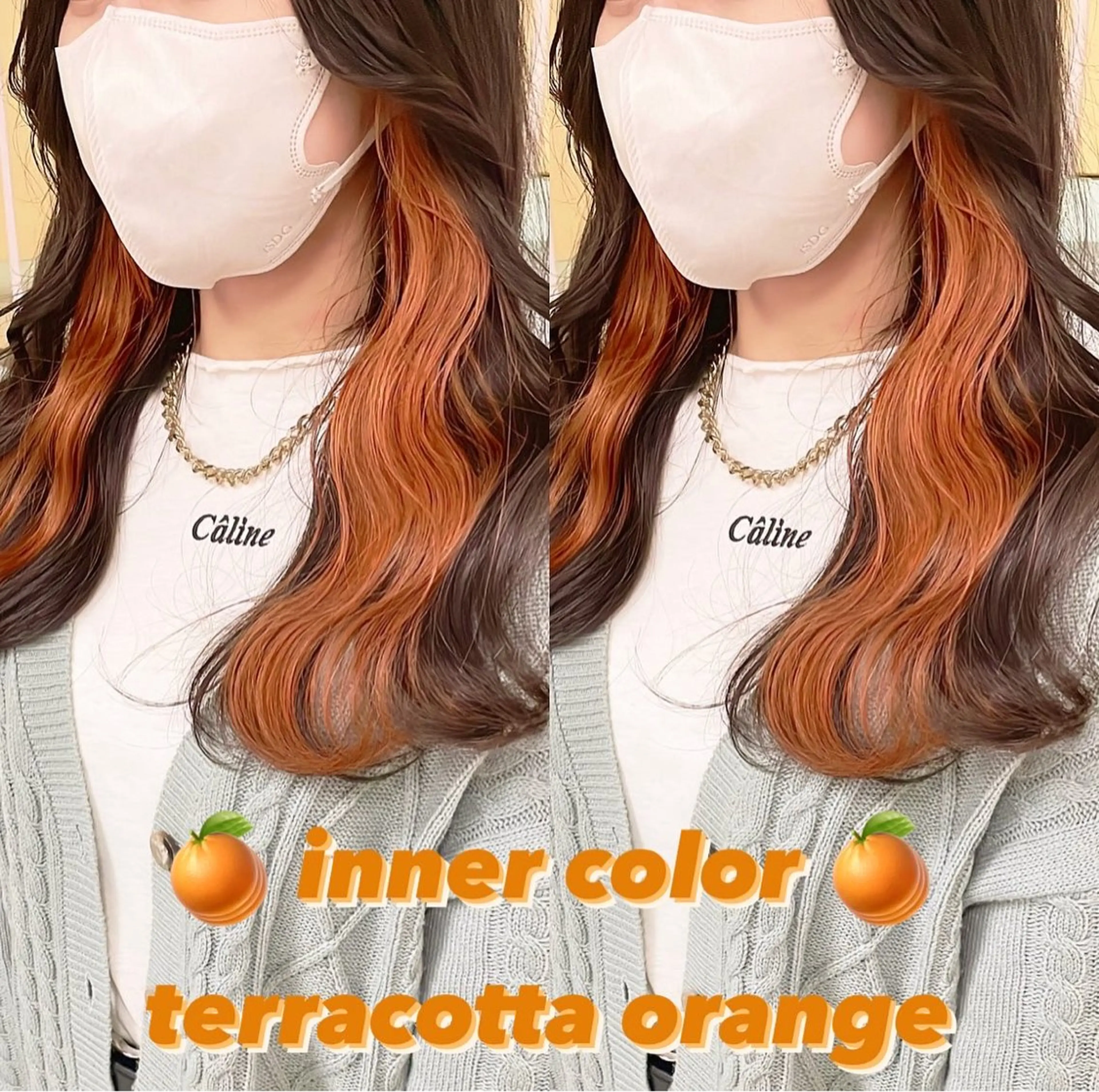 カラー ヘアカラー トリートメント 渋谷:インナーカラー ／🍒エリカ🍒のヘアスタイル