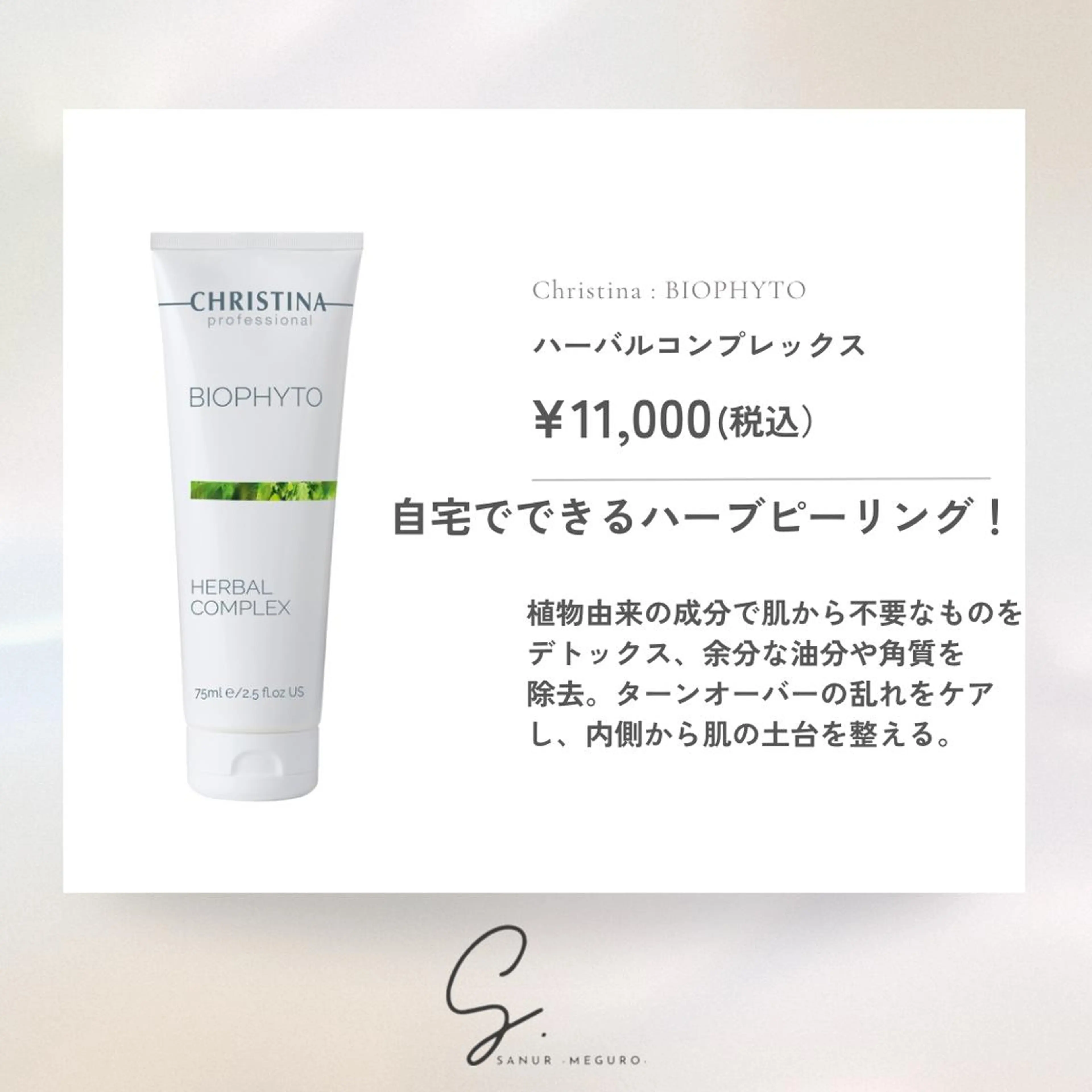 LTIENA 新宿店🌿のエステ・リラクイメージ