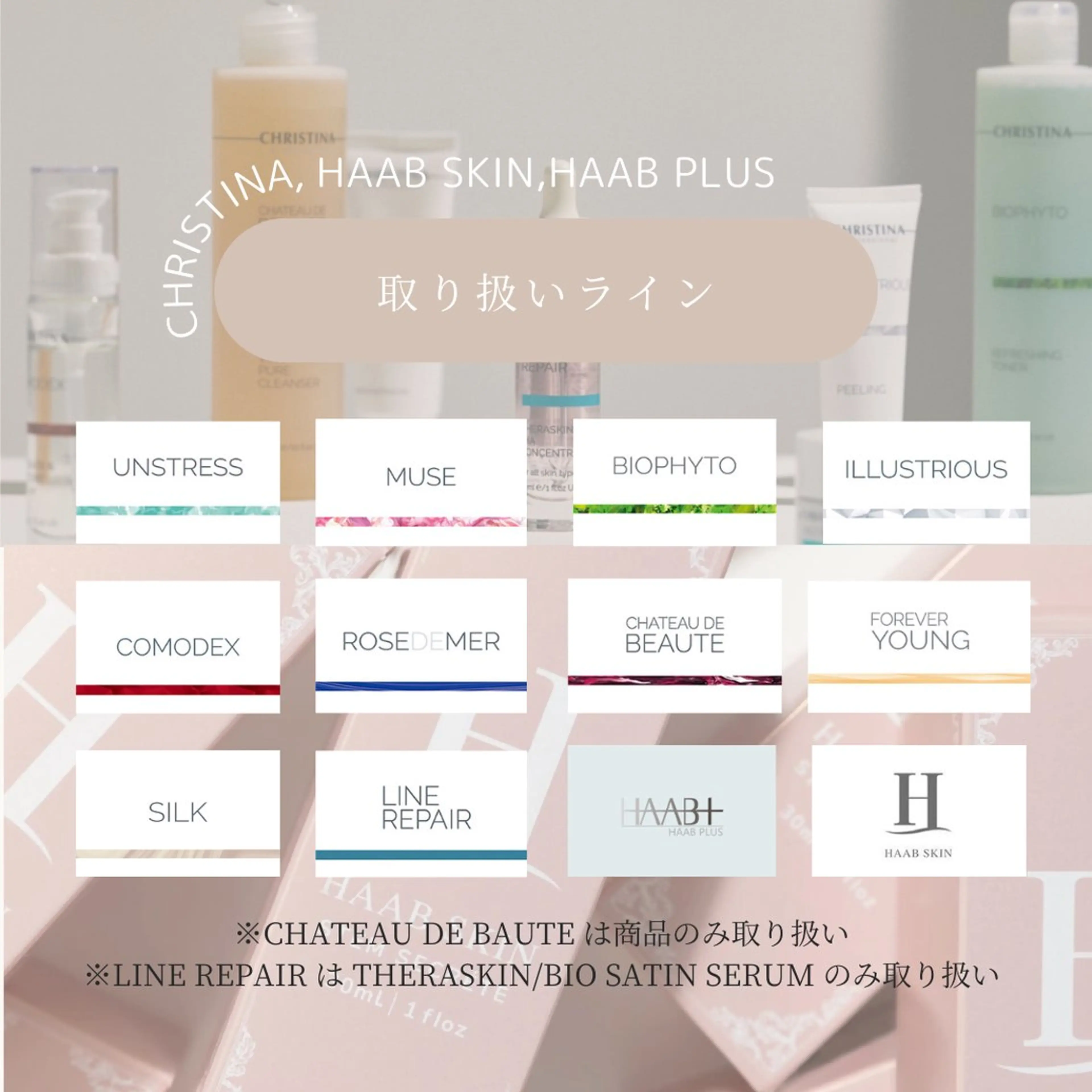 フェイシャル/脱毛 ジョアアンジェ さきのエステ・リラクイメージ