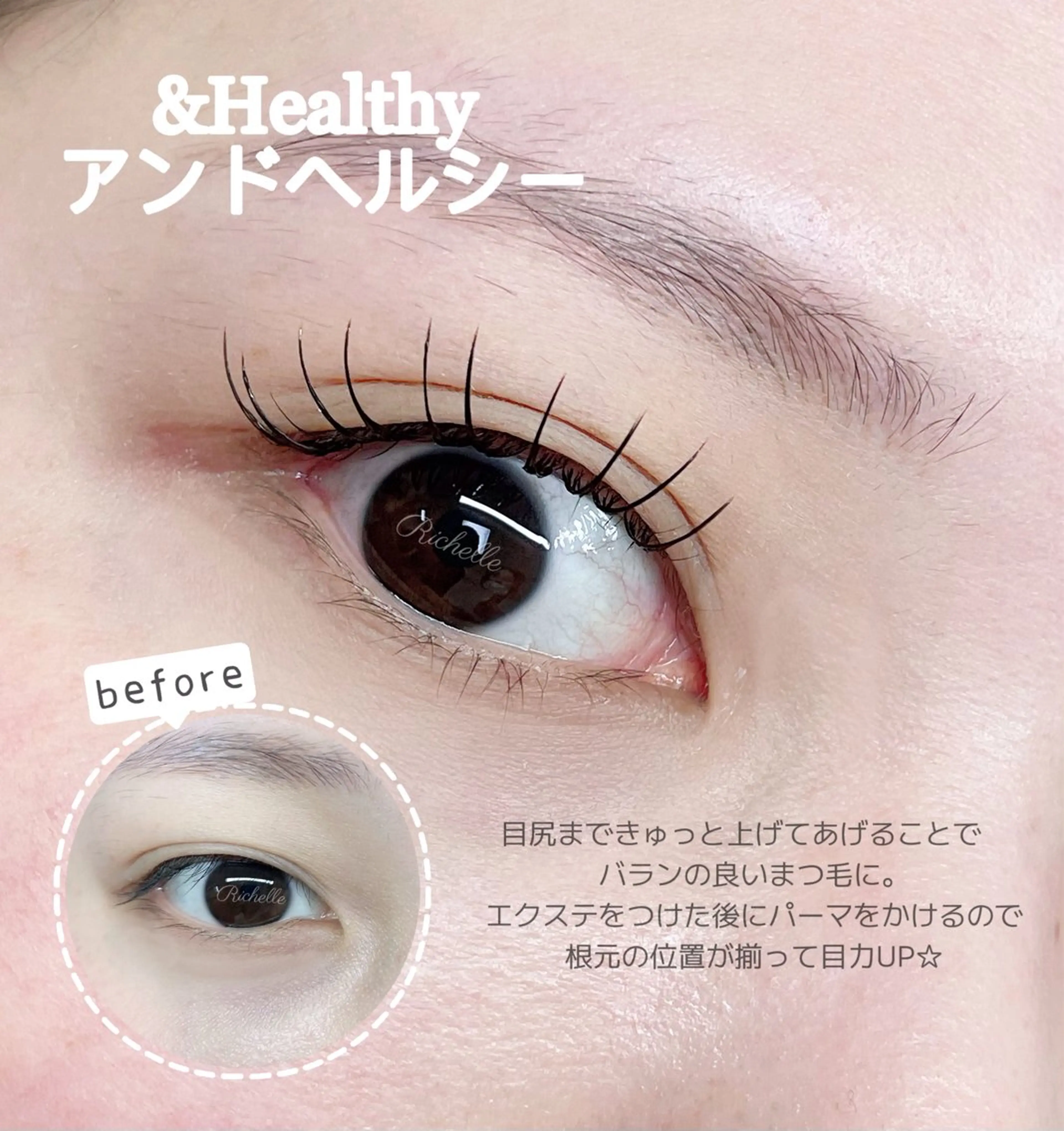 マツエク・マツパ ⭐︎Richelle beauty ⭐︎のマツエク・マツパデザイン