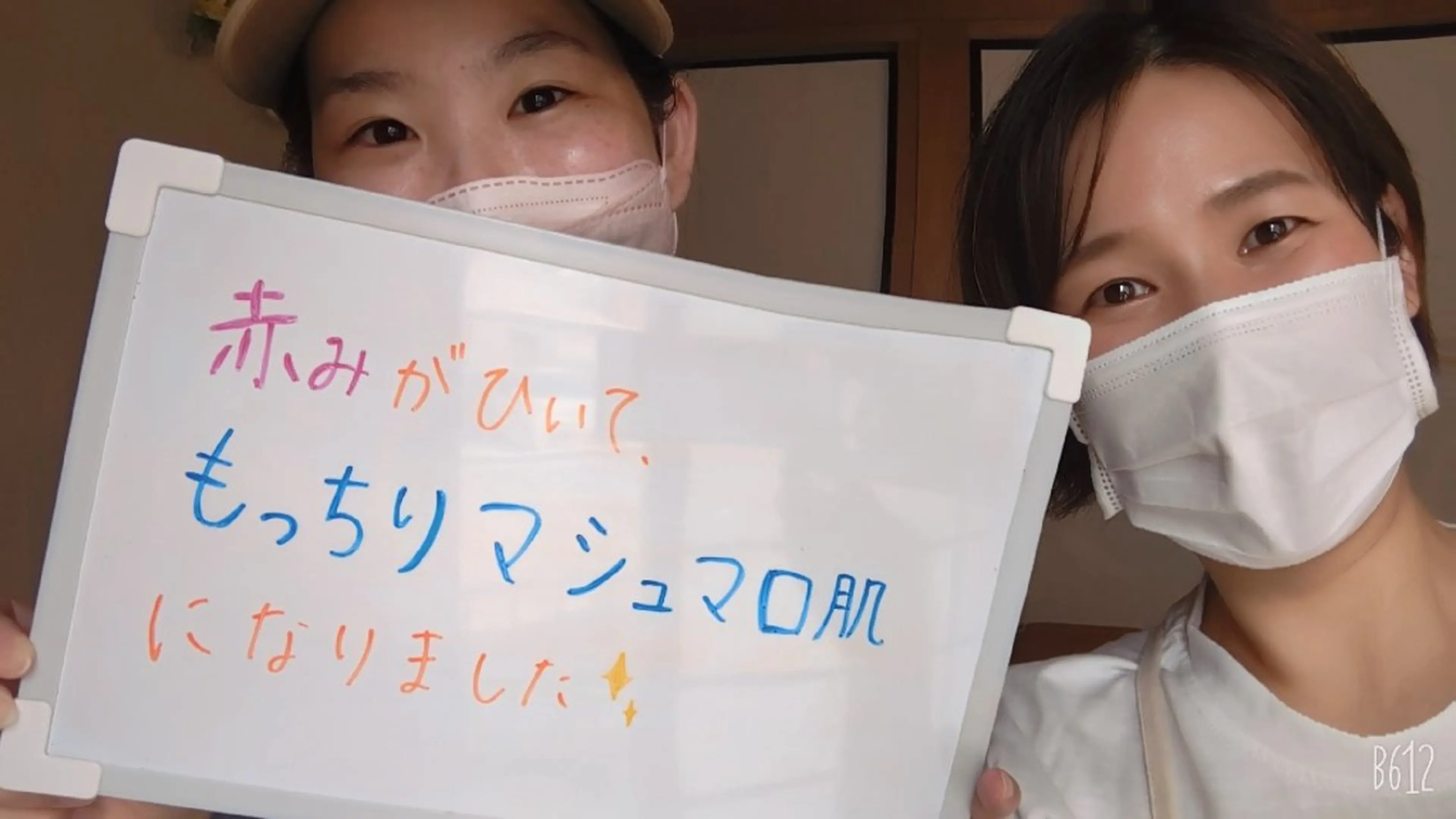 デ・アイム王寺所属・たるみ解消エミリーノ 米田真美子のエステ・リラクイメージ