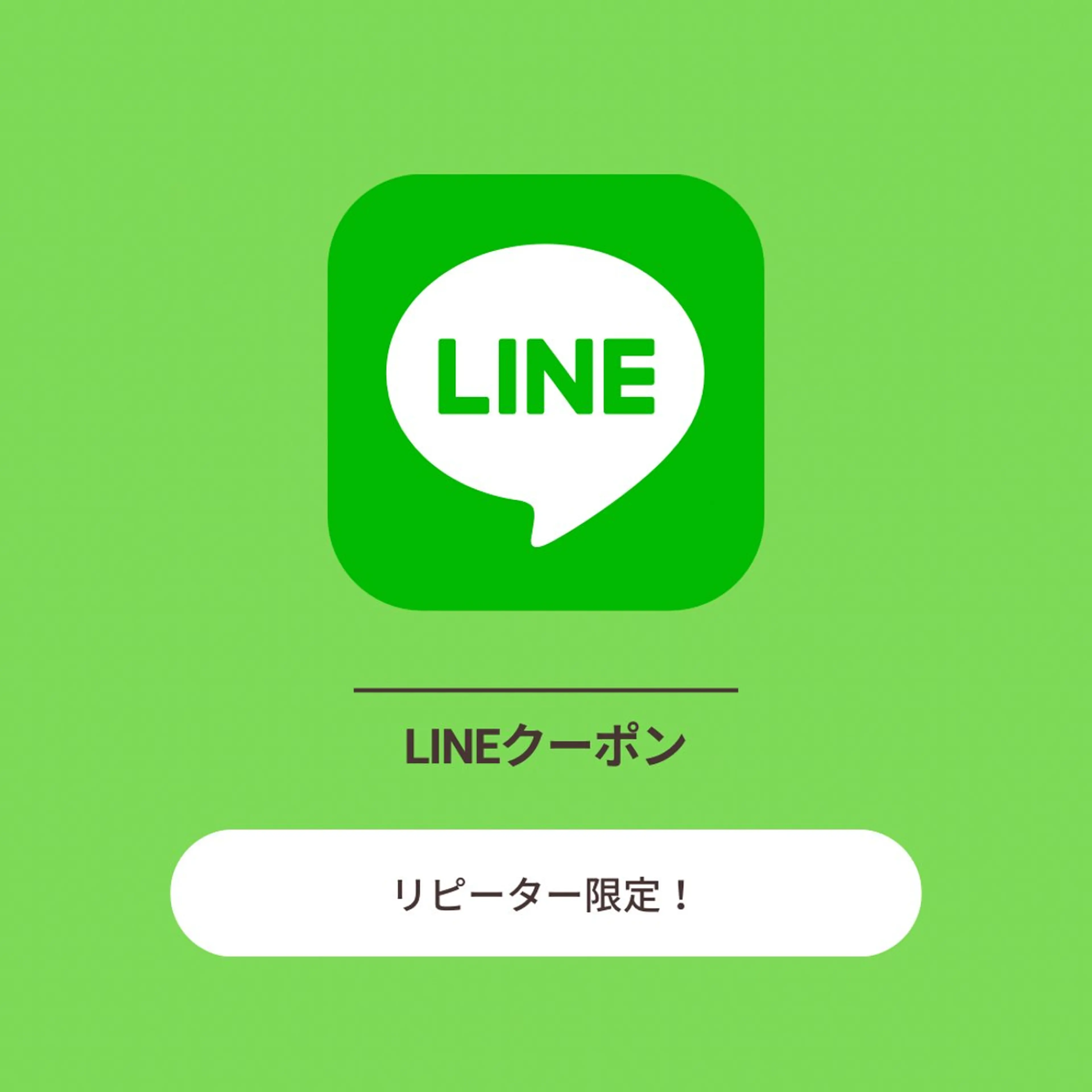 学生向けケア| 肩こり・姿勢・小顔✨のエステ・リラクイメージ