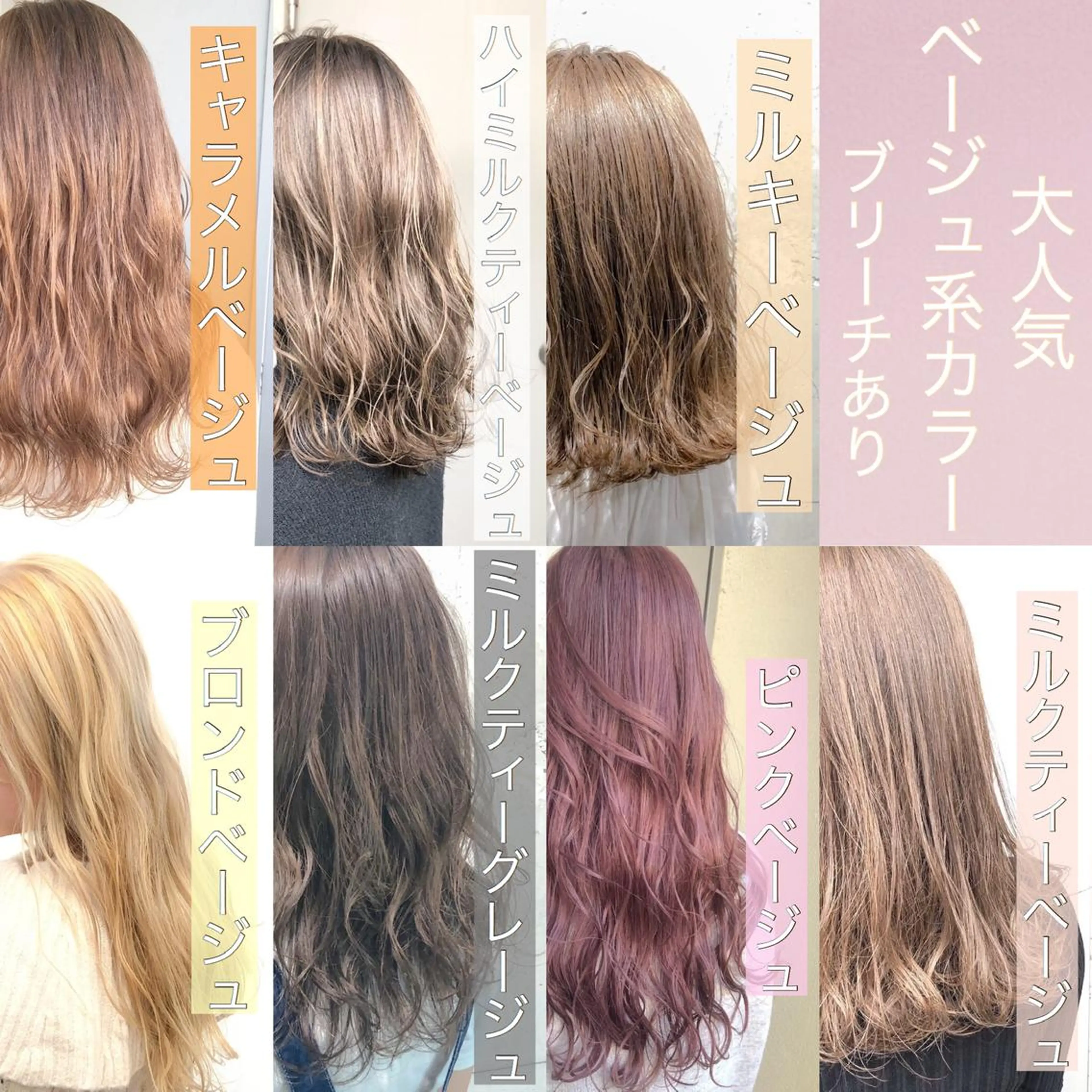 カラー カット ヘアカラー パーマ ヘアセット 🔷似合わせのプロ KUMA🔷のヘアスタイル