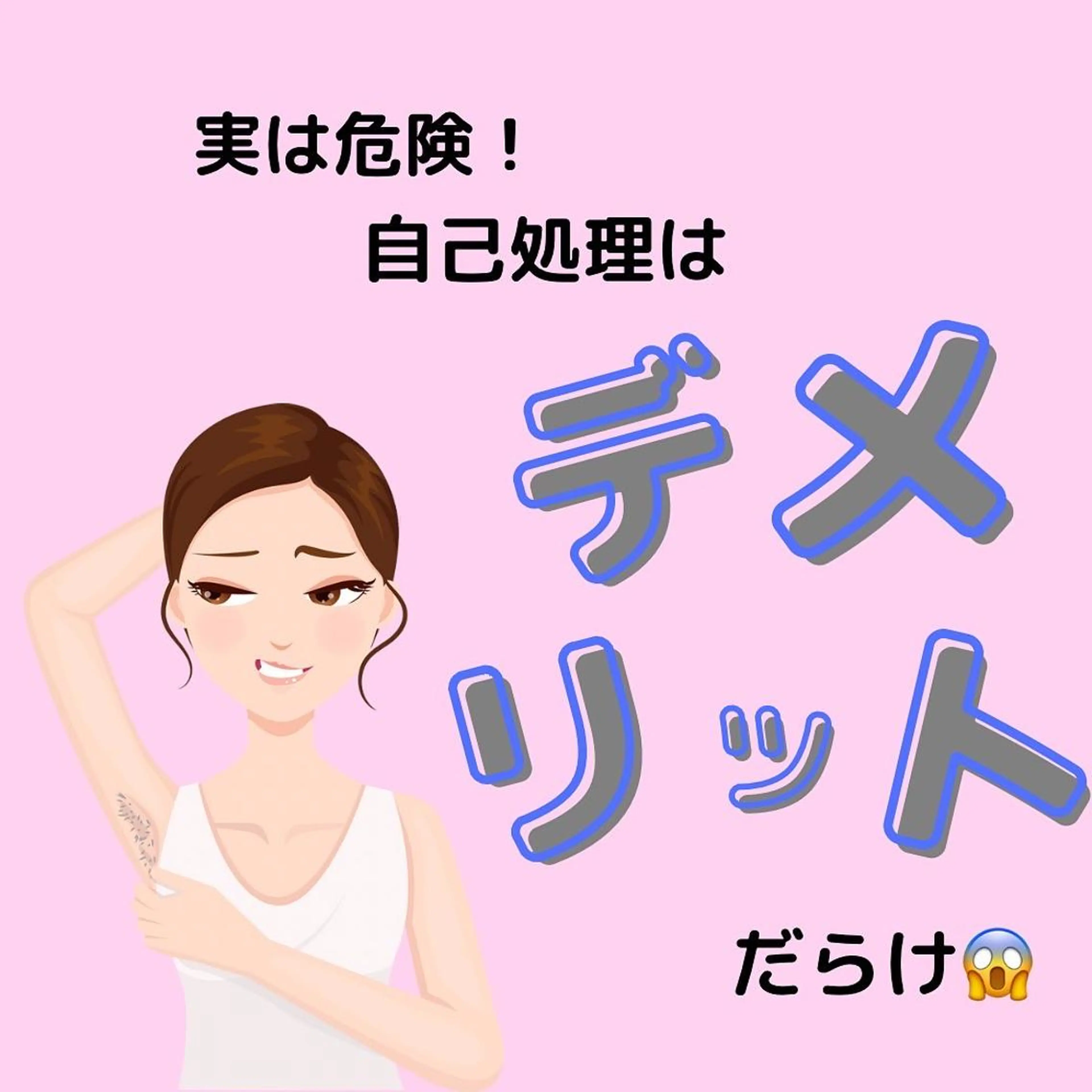 痩身リラク専門サロン 〜LUCIALL 〜のエステ・リラクイメージ