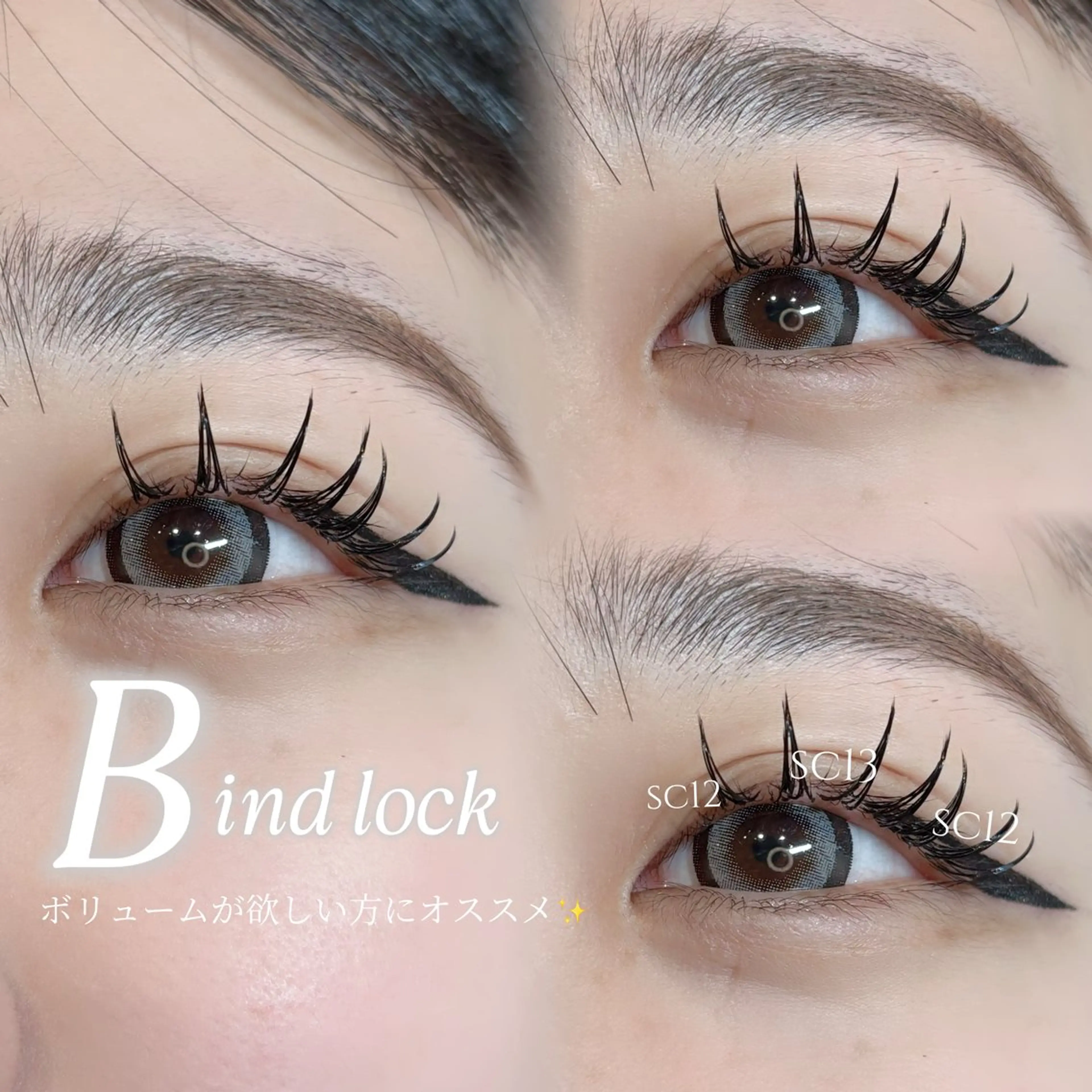 マツエク・マツパ マツエク 🫧Lia yumi🫧のマツエク・マツパデザイン