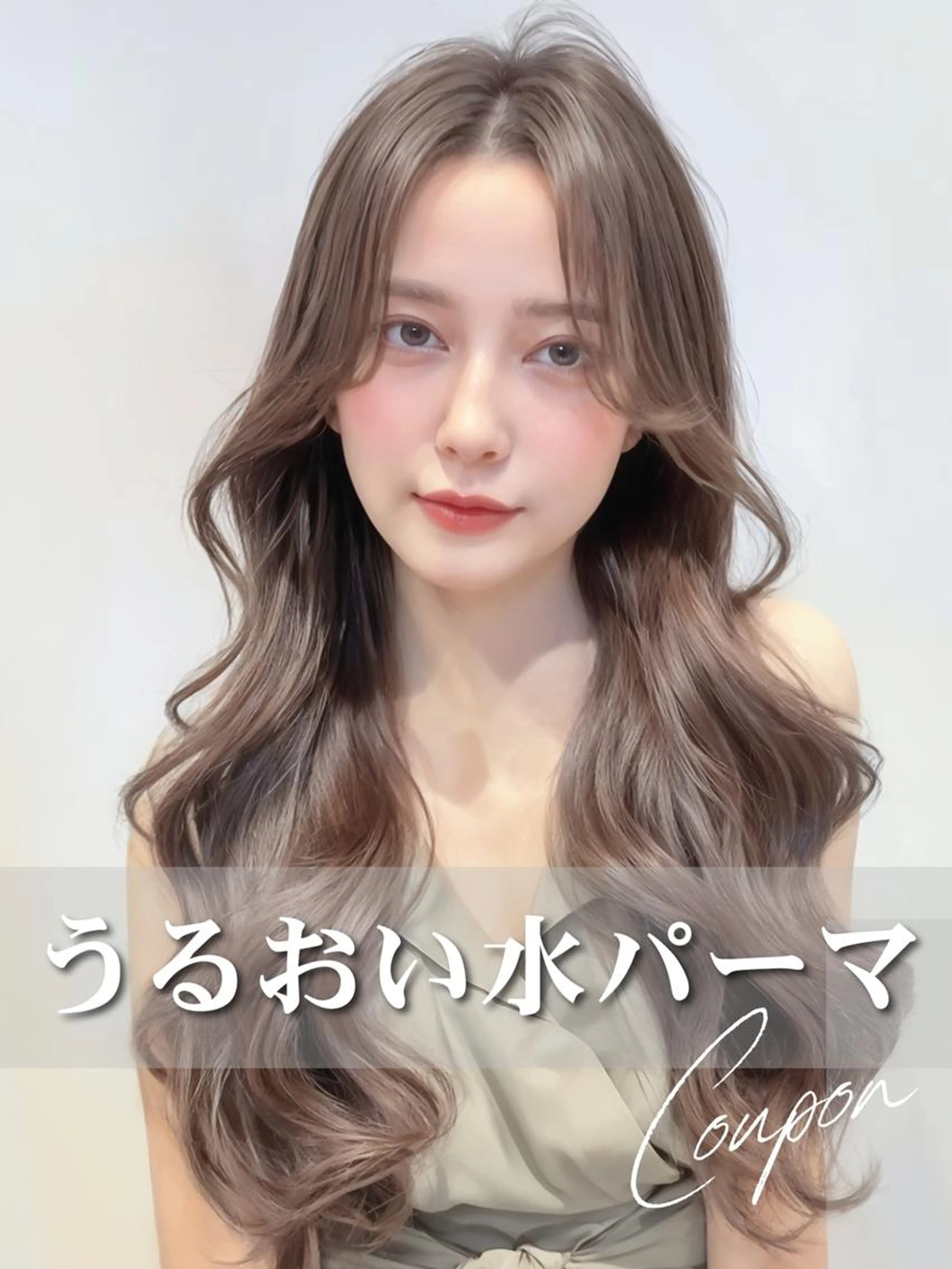 【まとめてお得♪】カット+選べるパーマ+艶カラーリタッチ+選べるTr ¥12900の写真