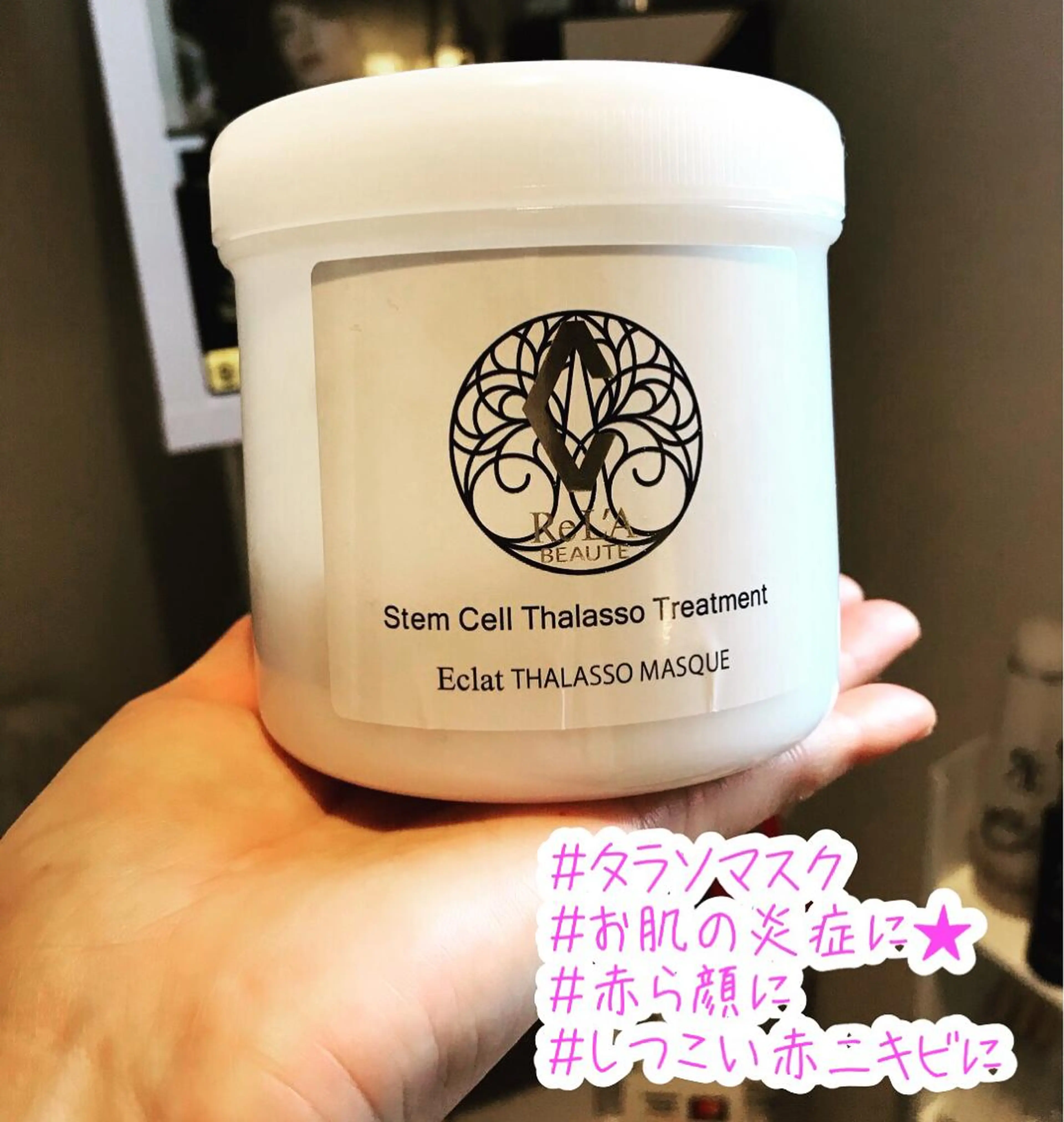 エステ 浜野 恵美のエステ・リラクイメージ