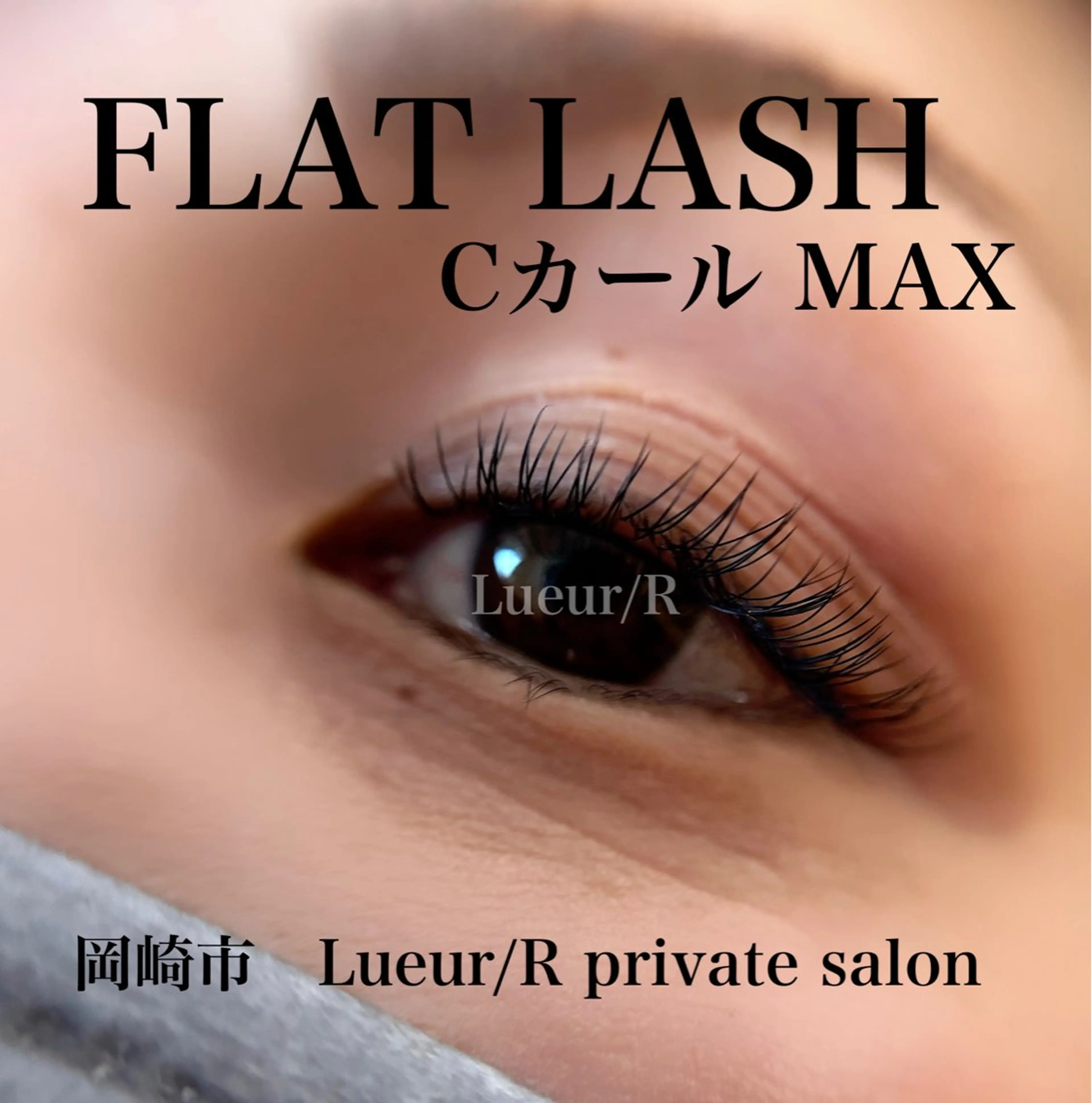 その他 大久保 里奈のエステ・リラクイメージ