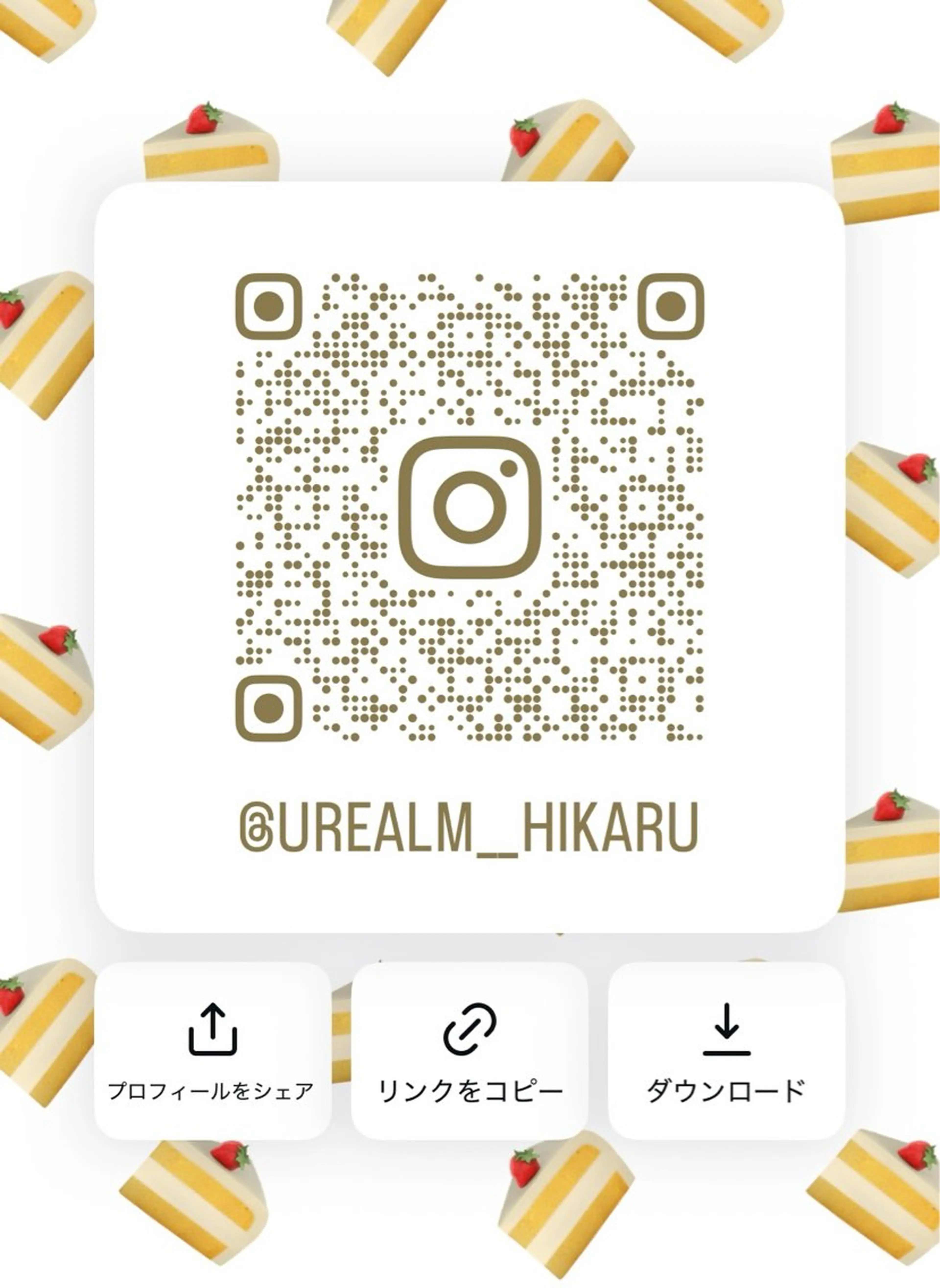 縮毛矯正 / Hikaruのヘアスタイル