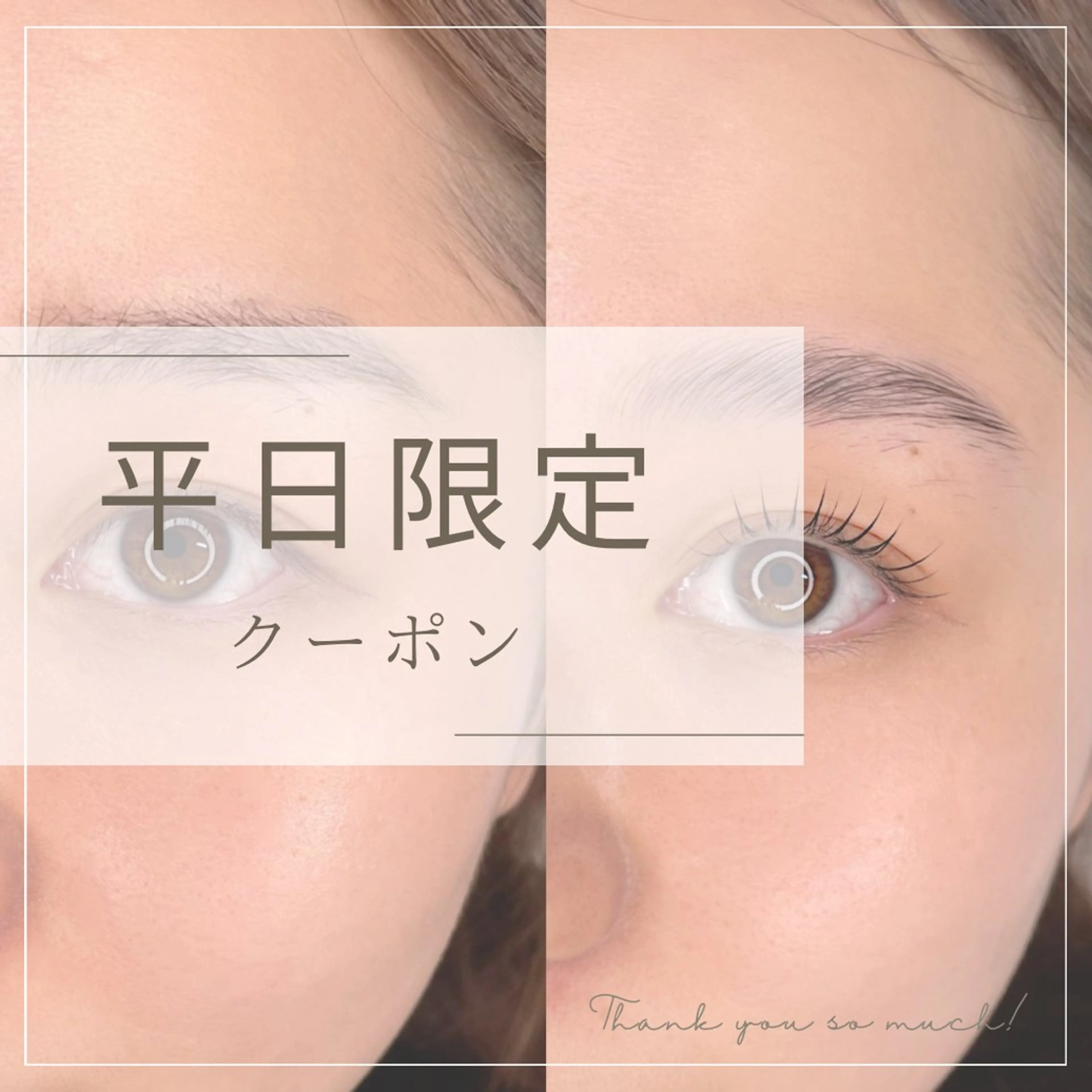 マツエク・マツパ e.moa airiの眉毛・アイブロウイメージ